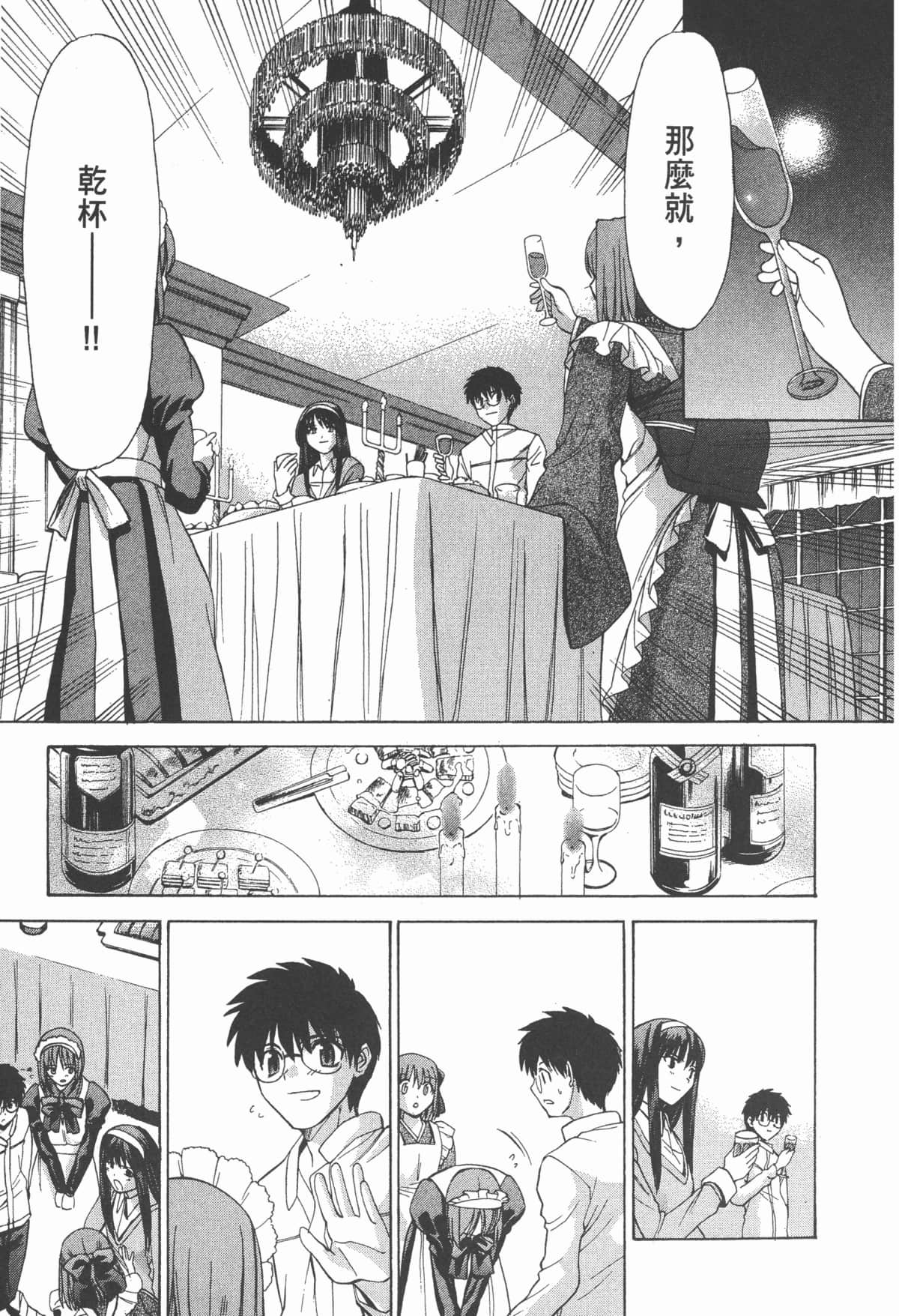 Page 217