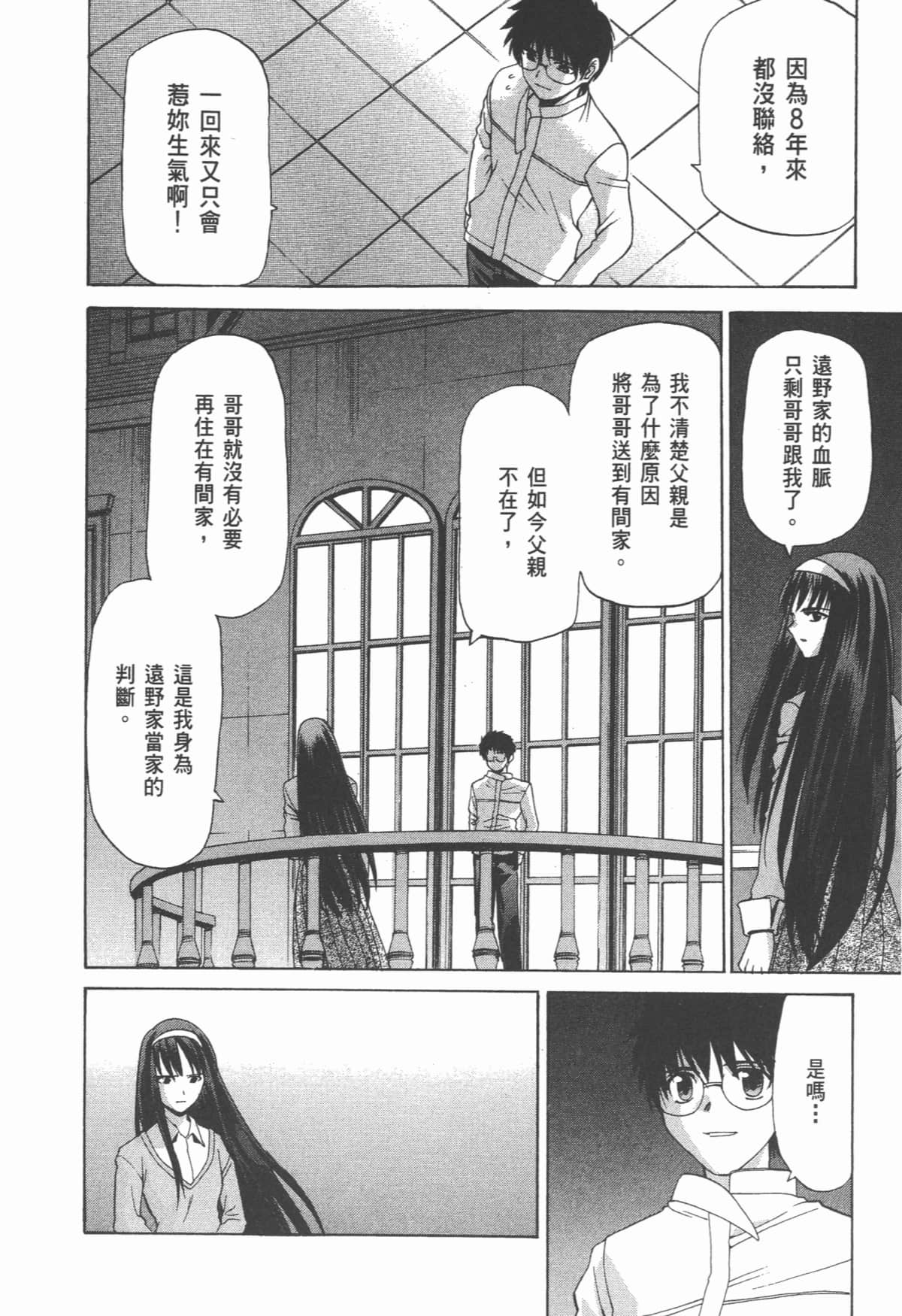Page 220