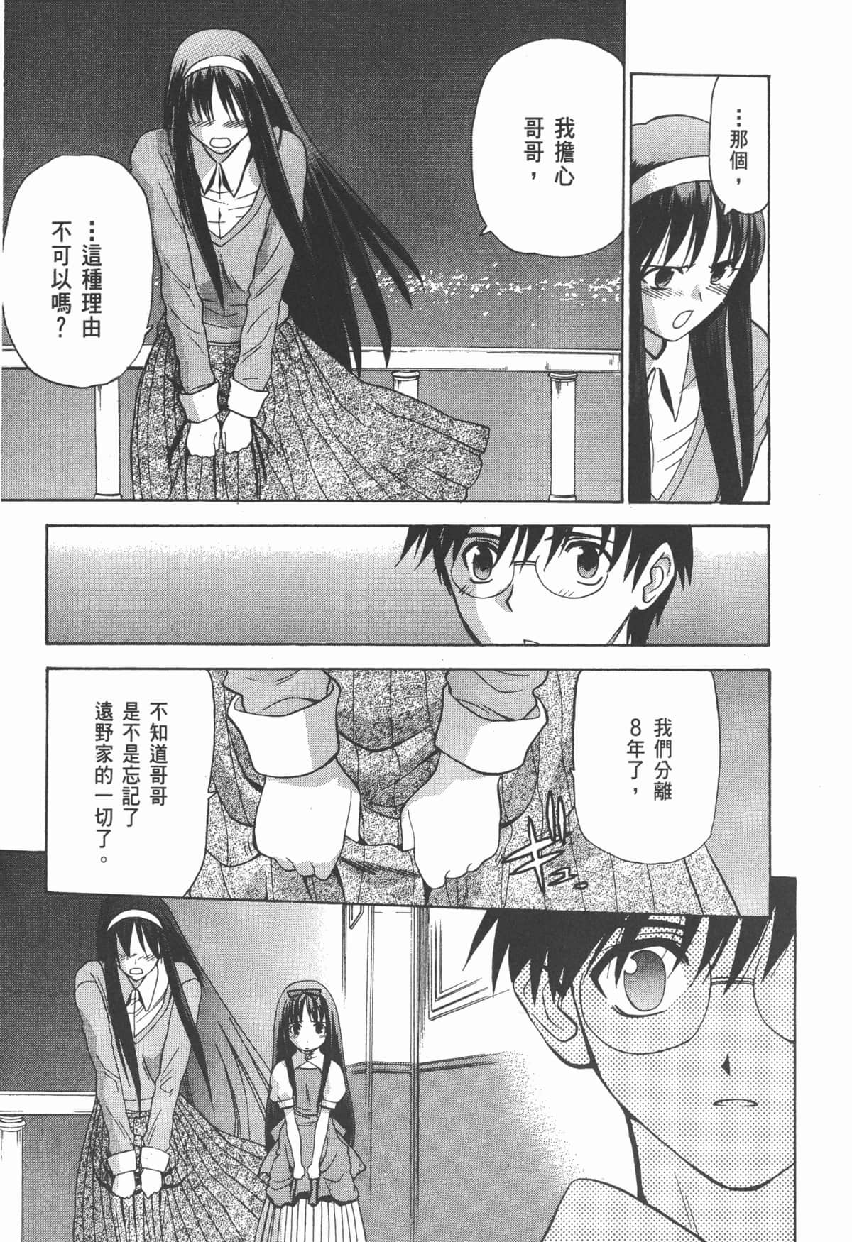 Page 221
