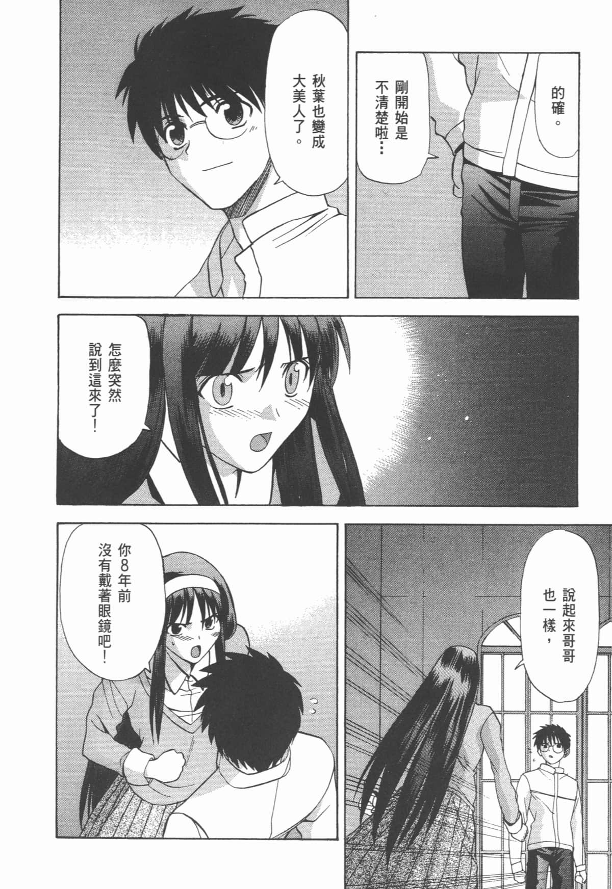 Page 222