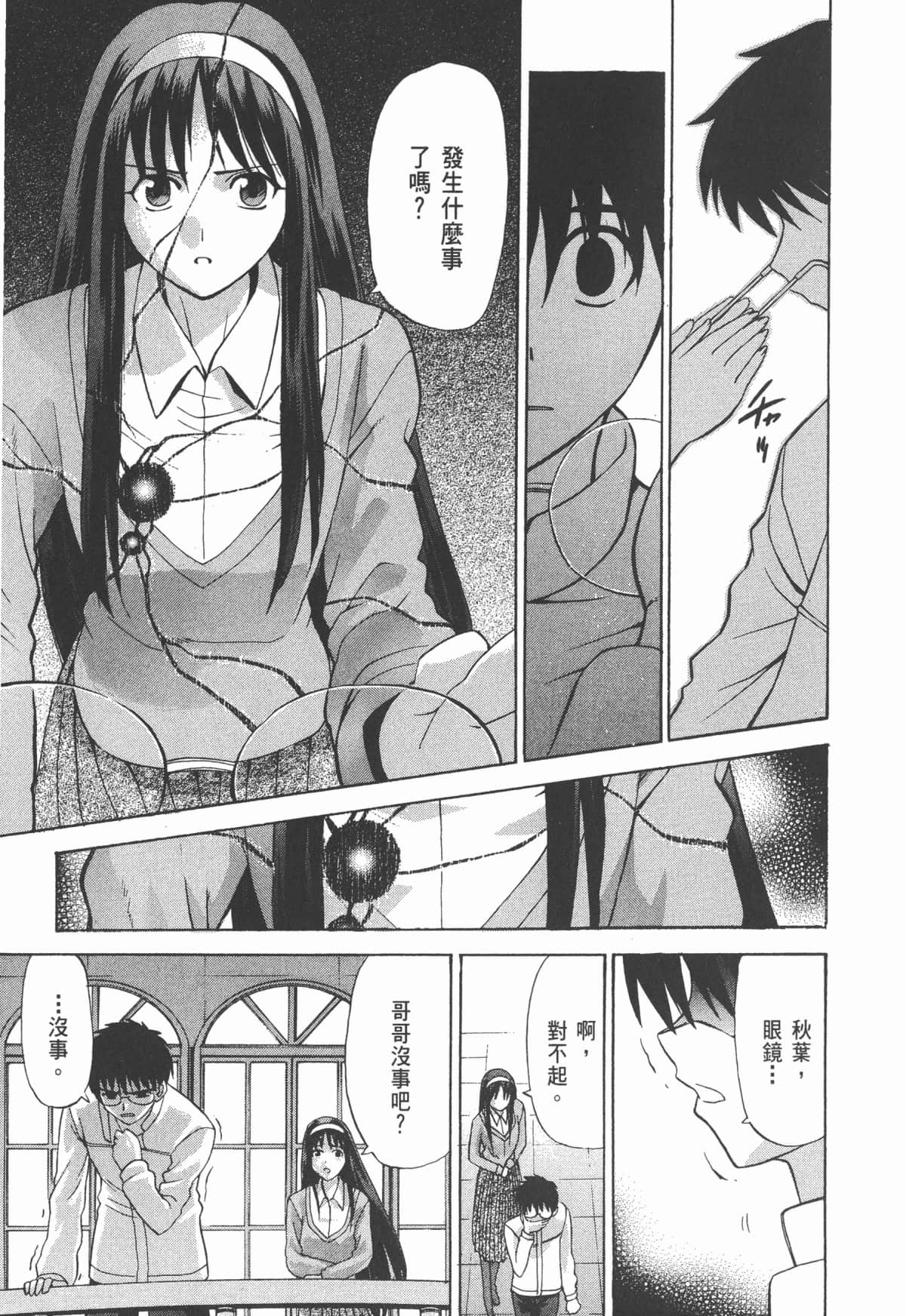 Page 223