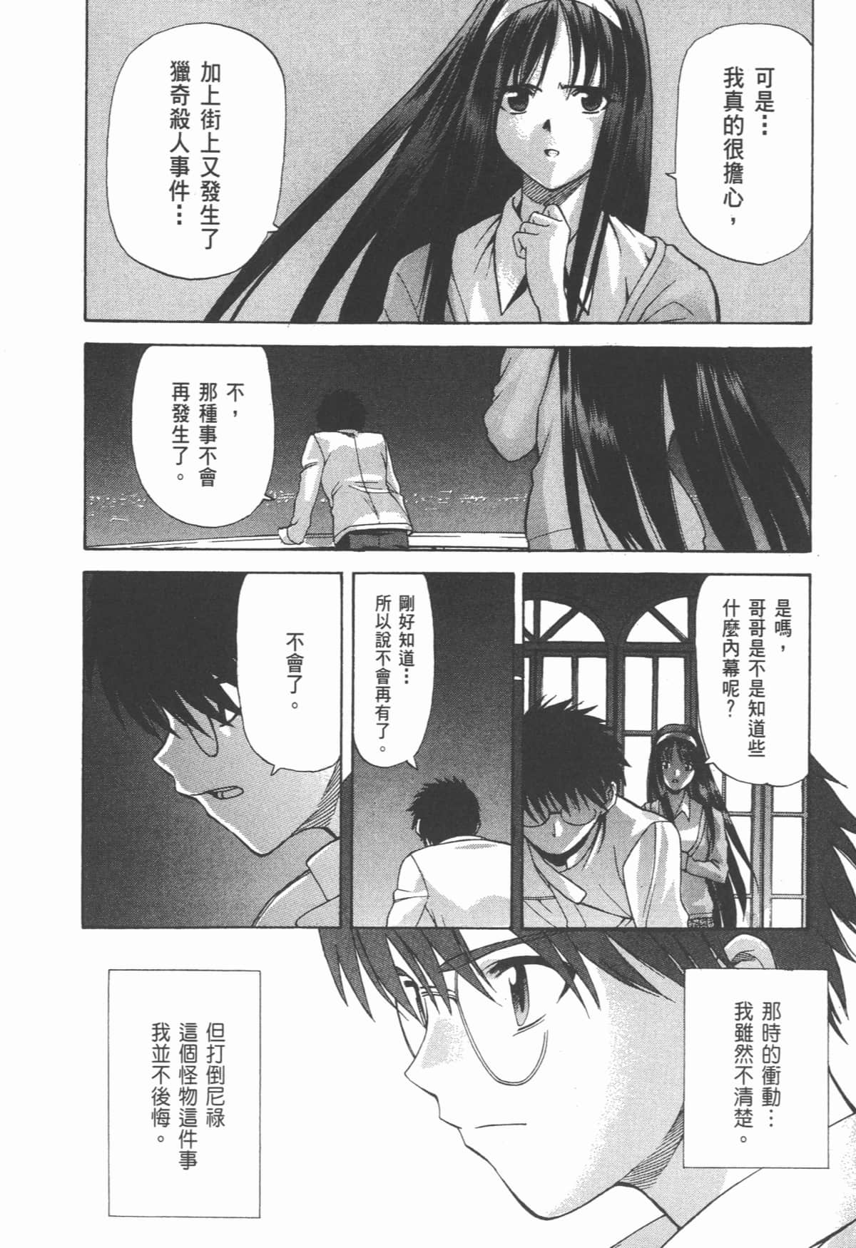Page 224