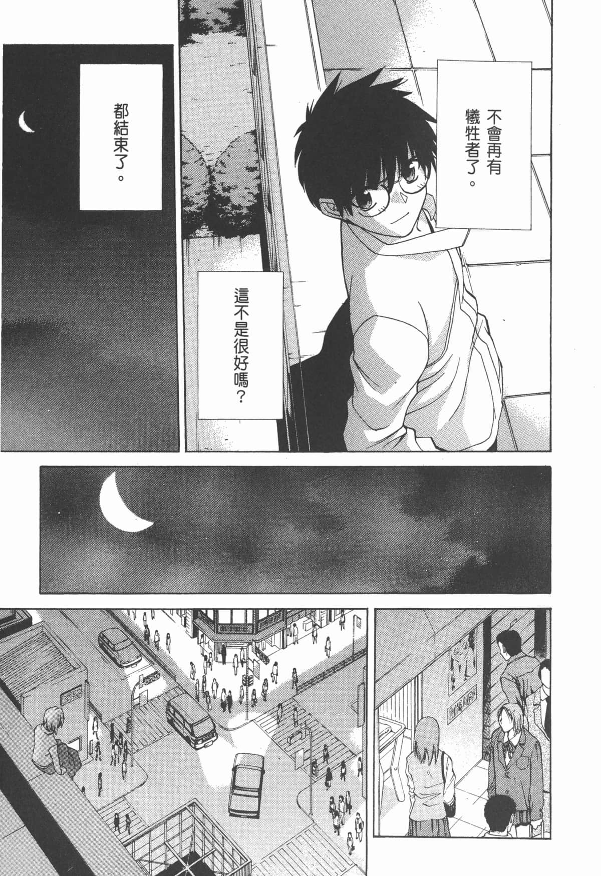 Page 225