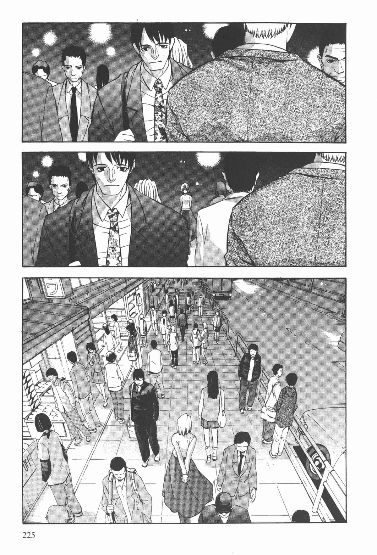 Page 227