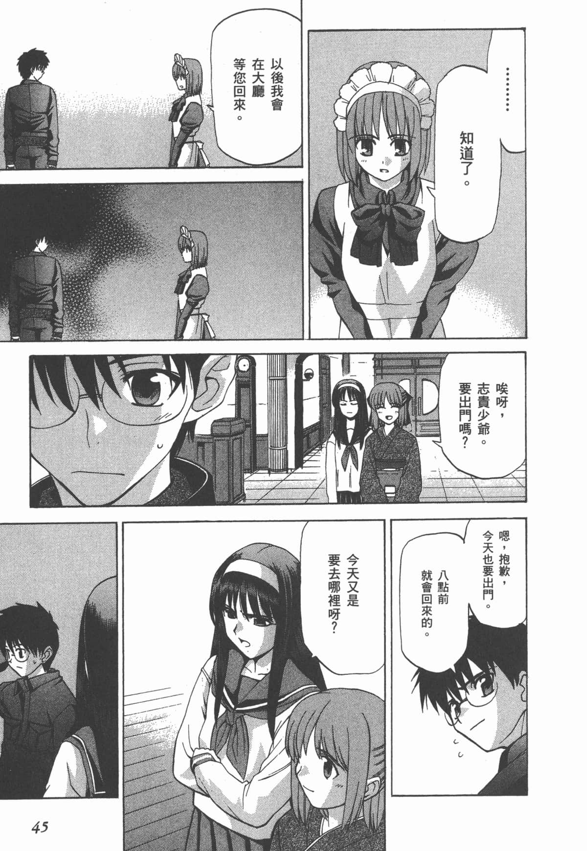 Page 46