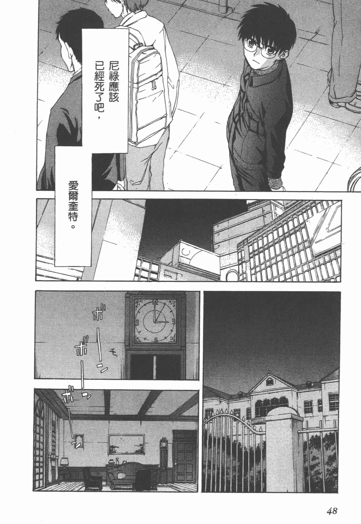 Page 49