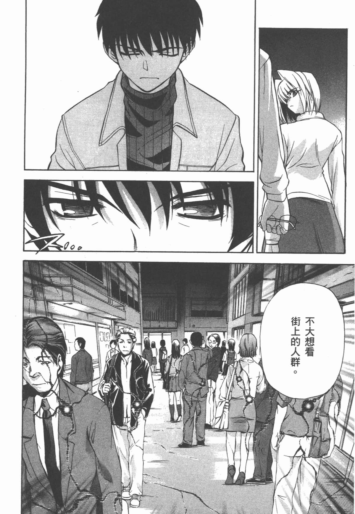 Page 89