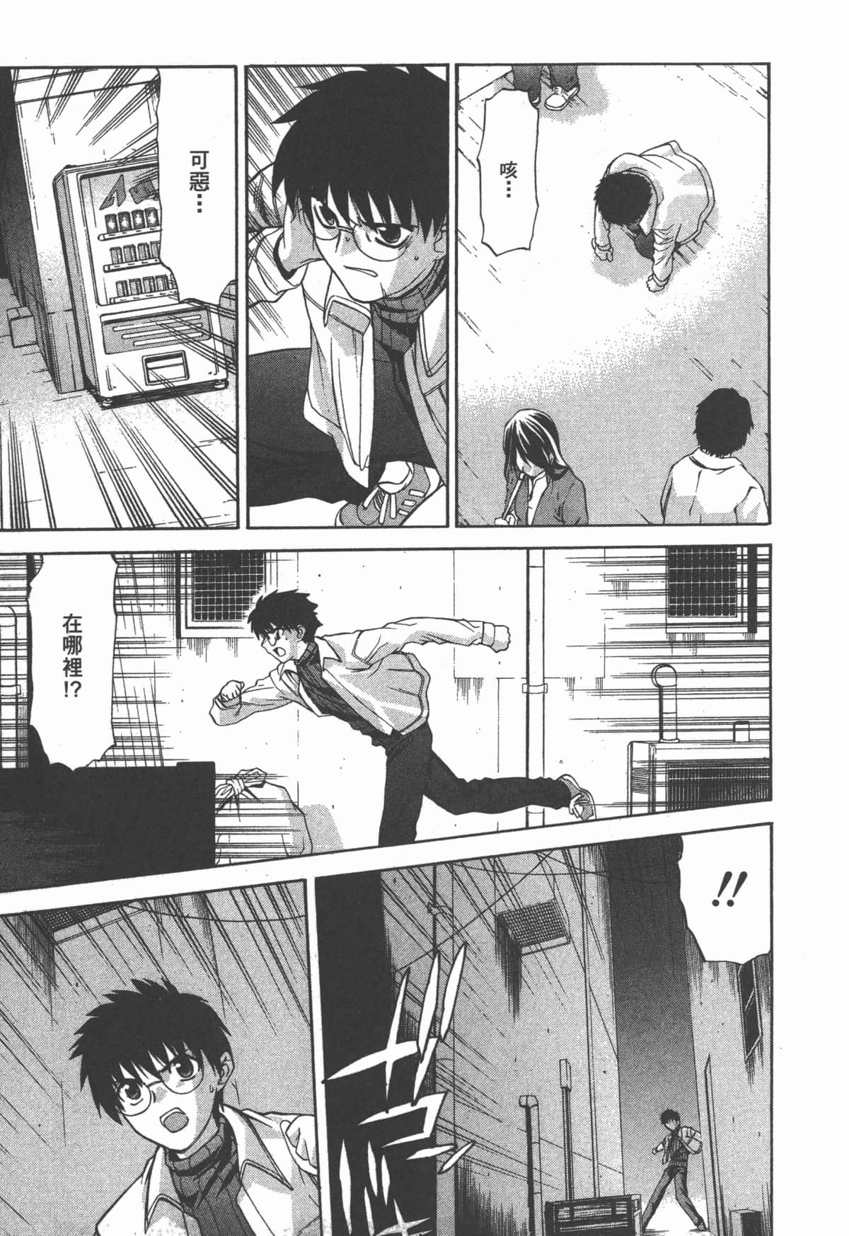 Page 96