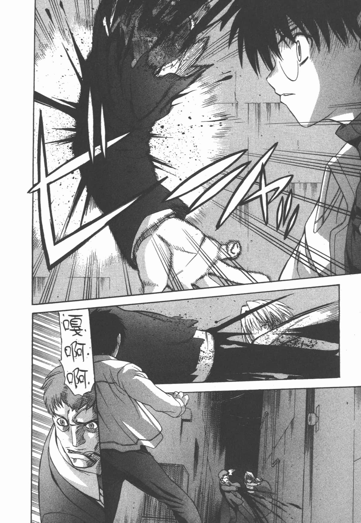 Page 97