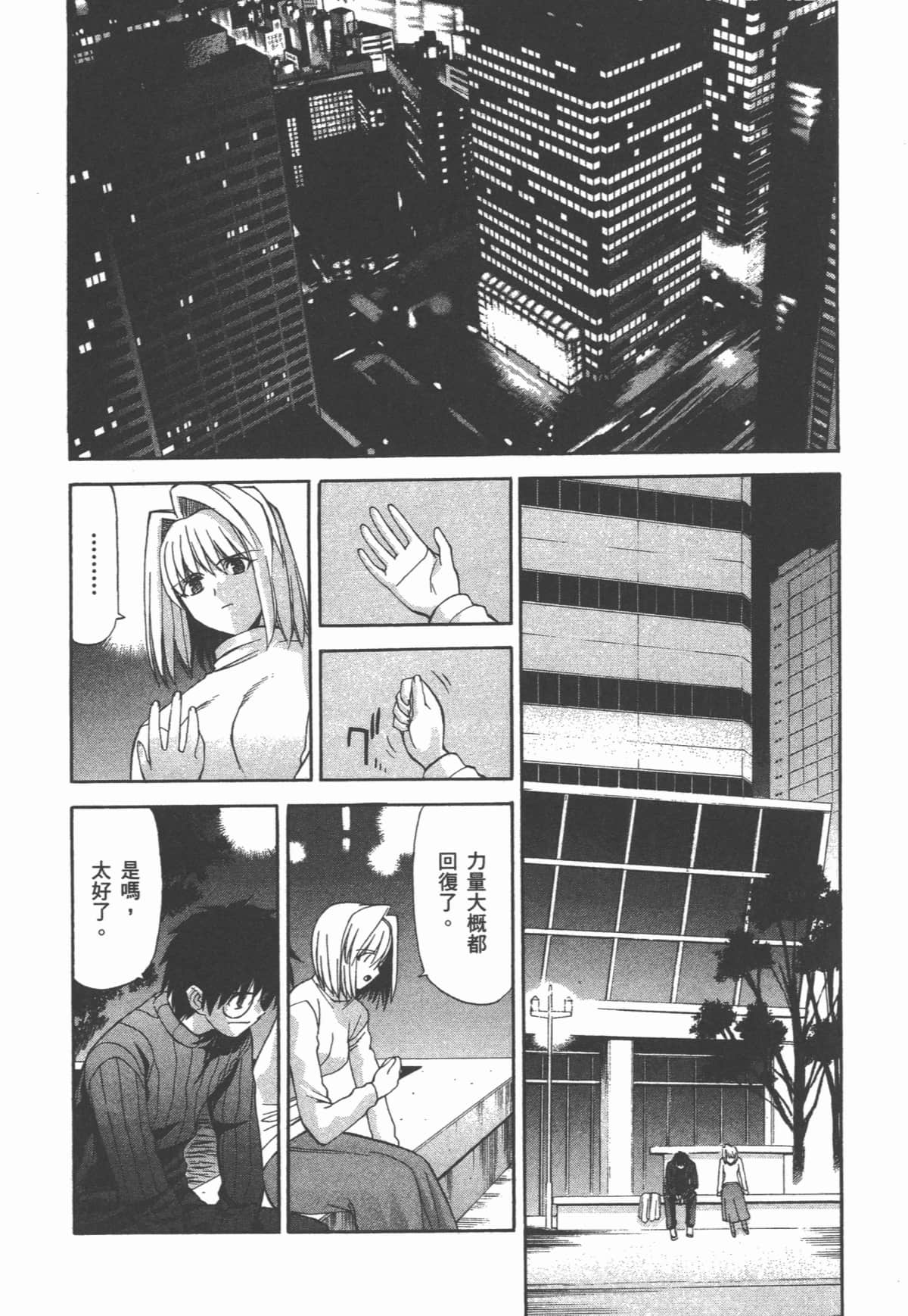 Page 103