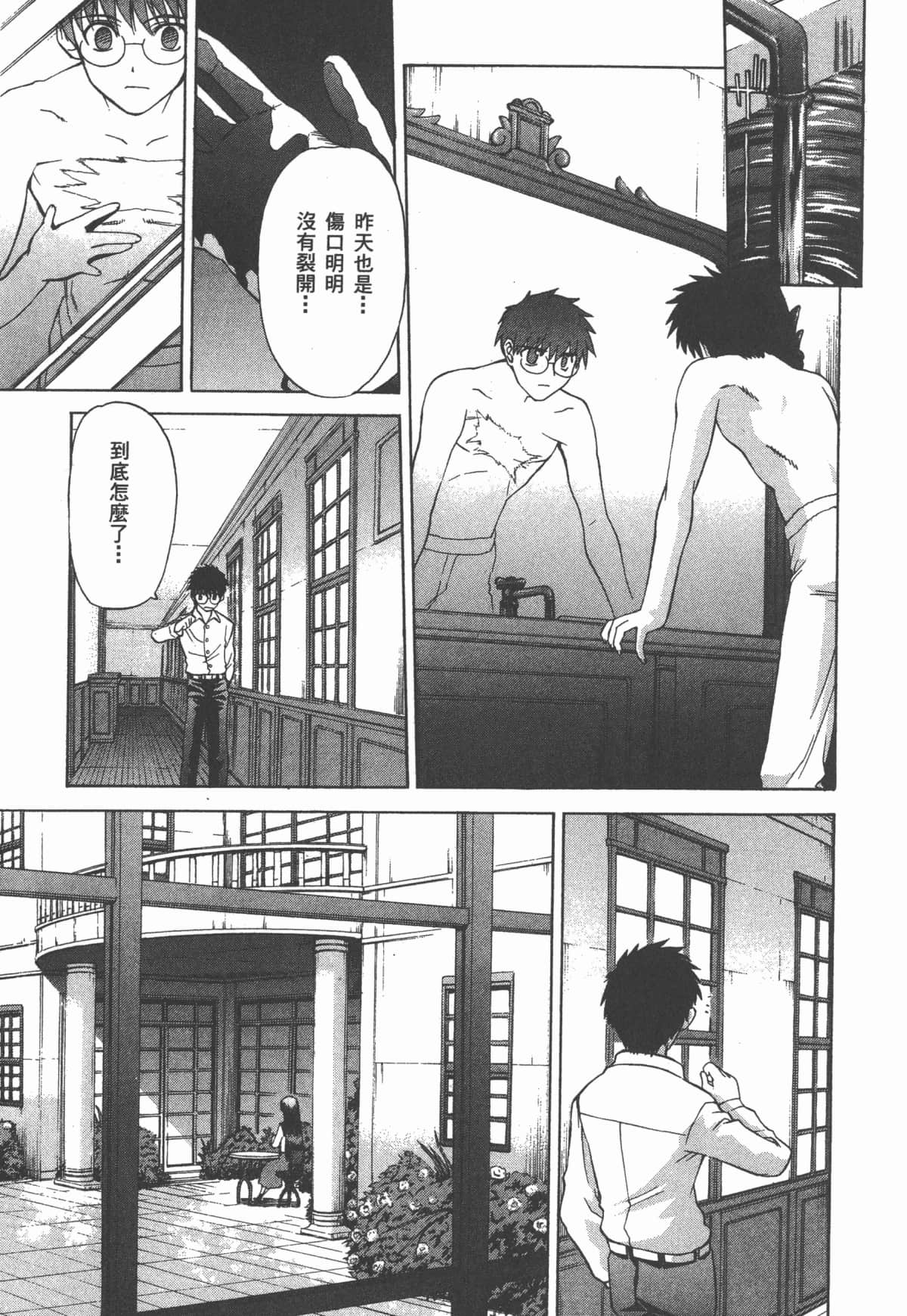Page 134