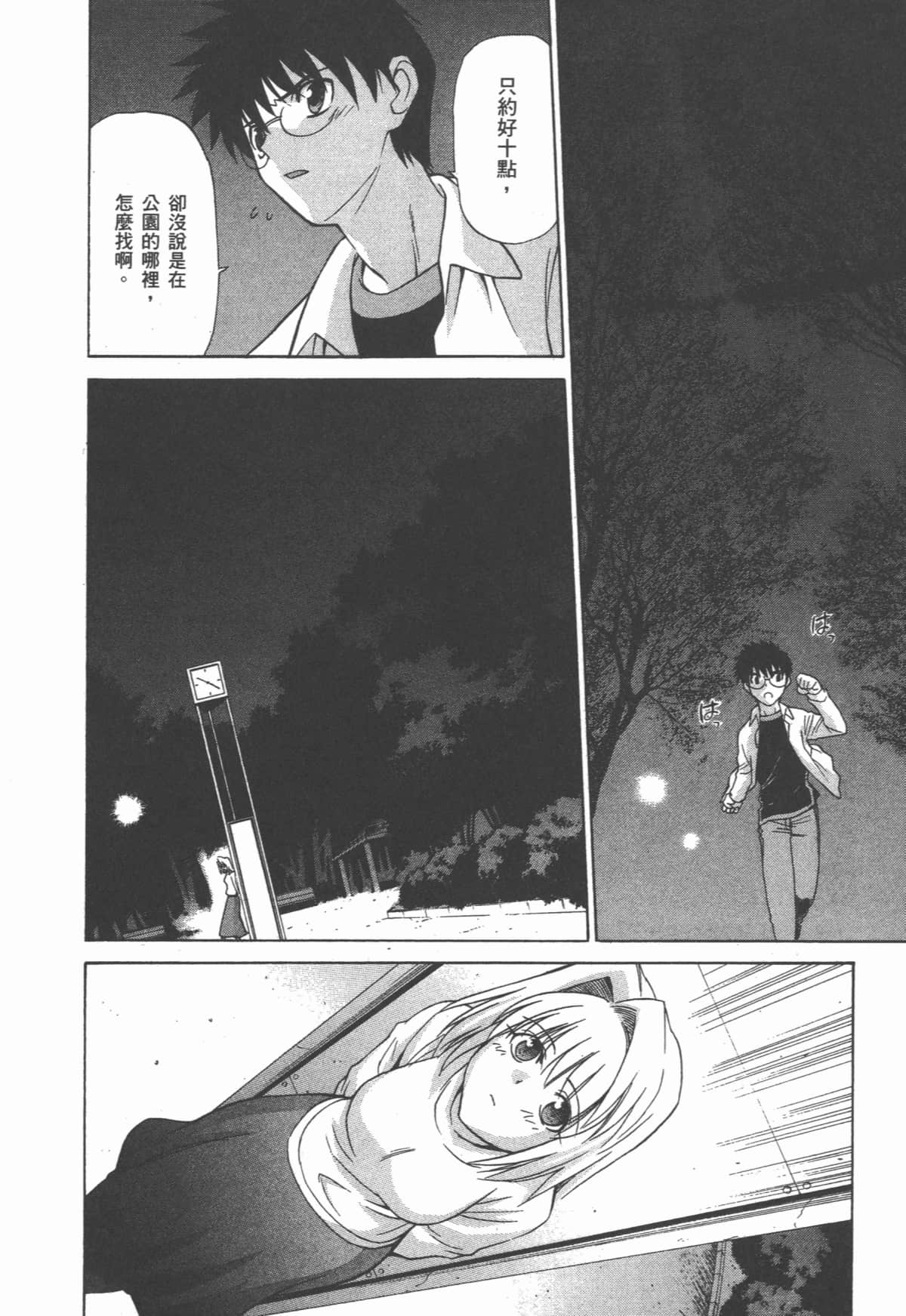 Page 145