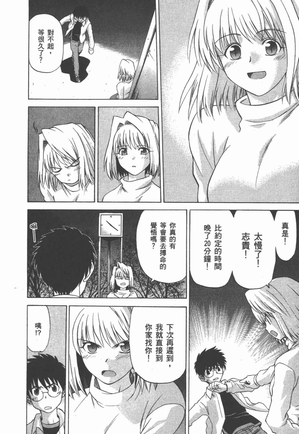 Page 147