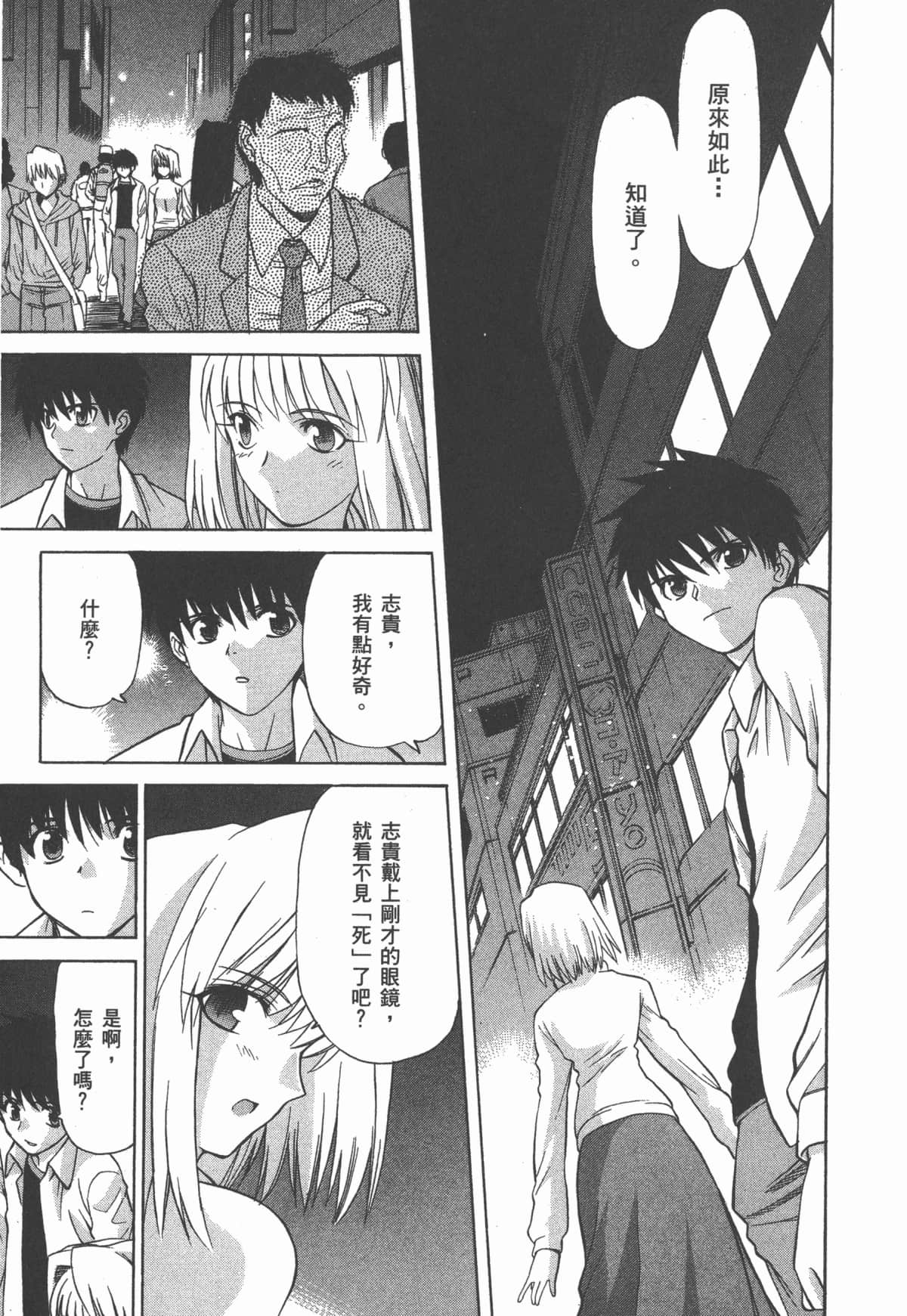 Page 150