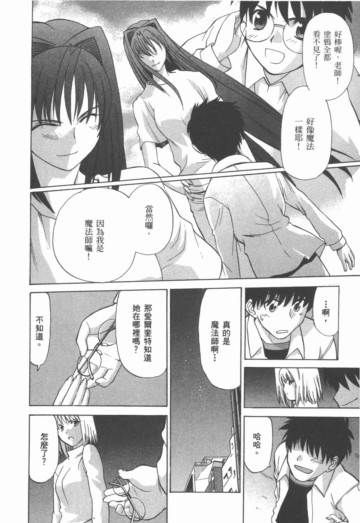 Page 153