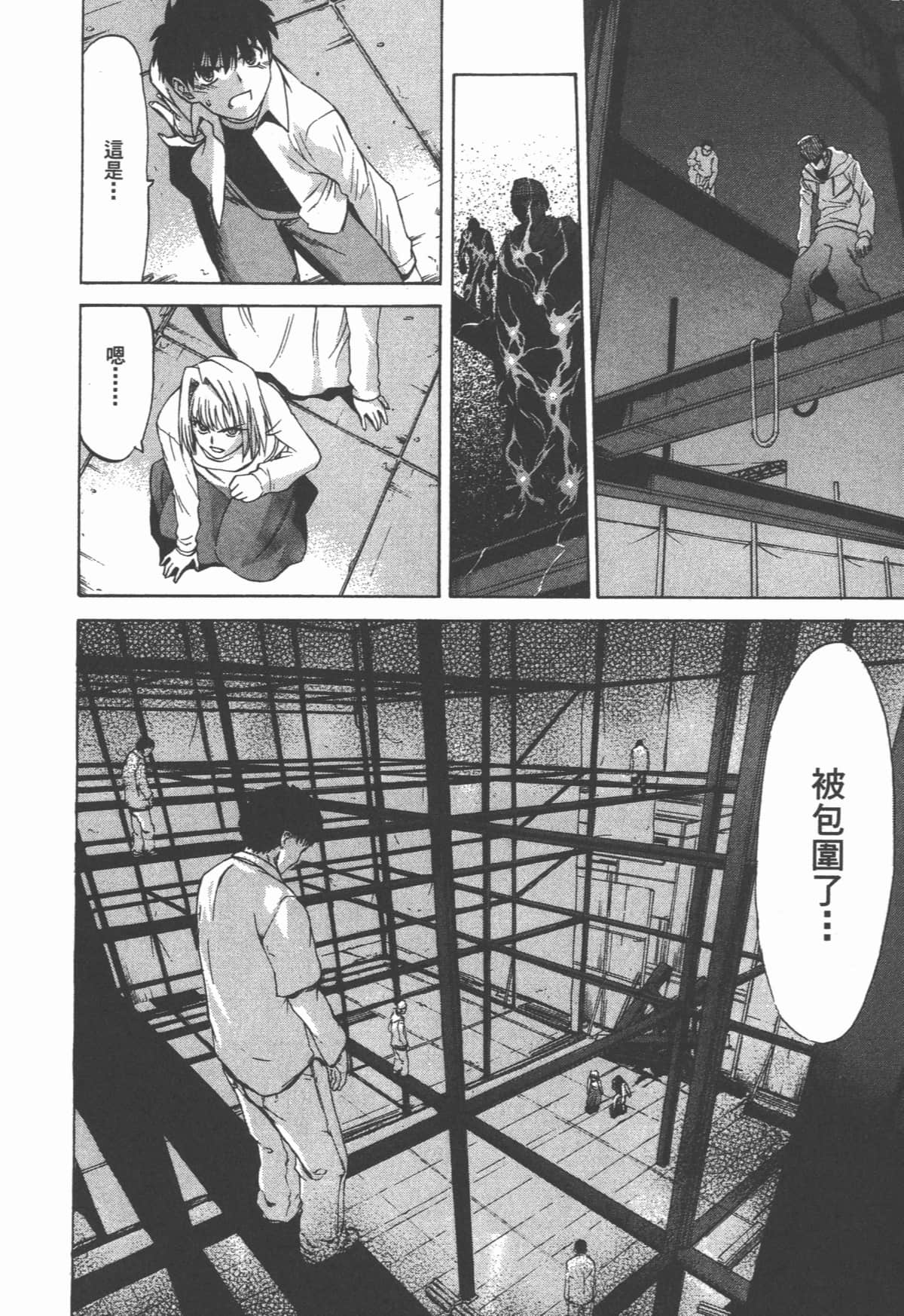 Page 157