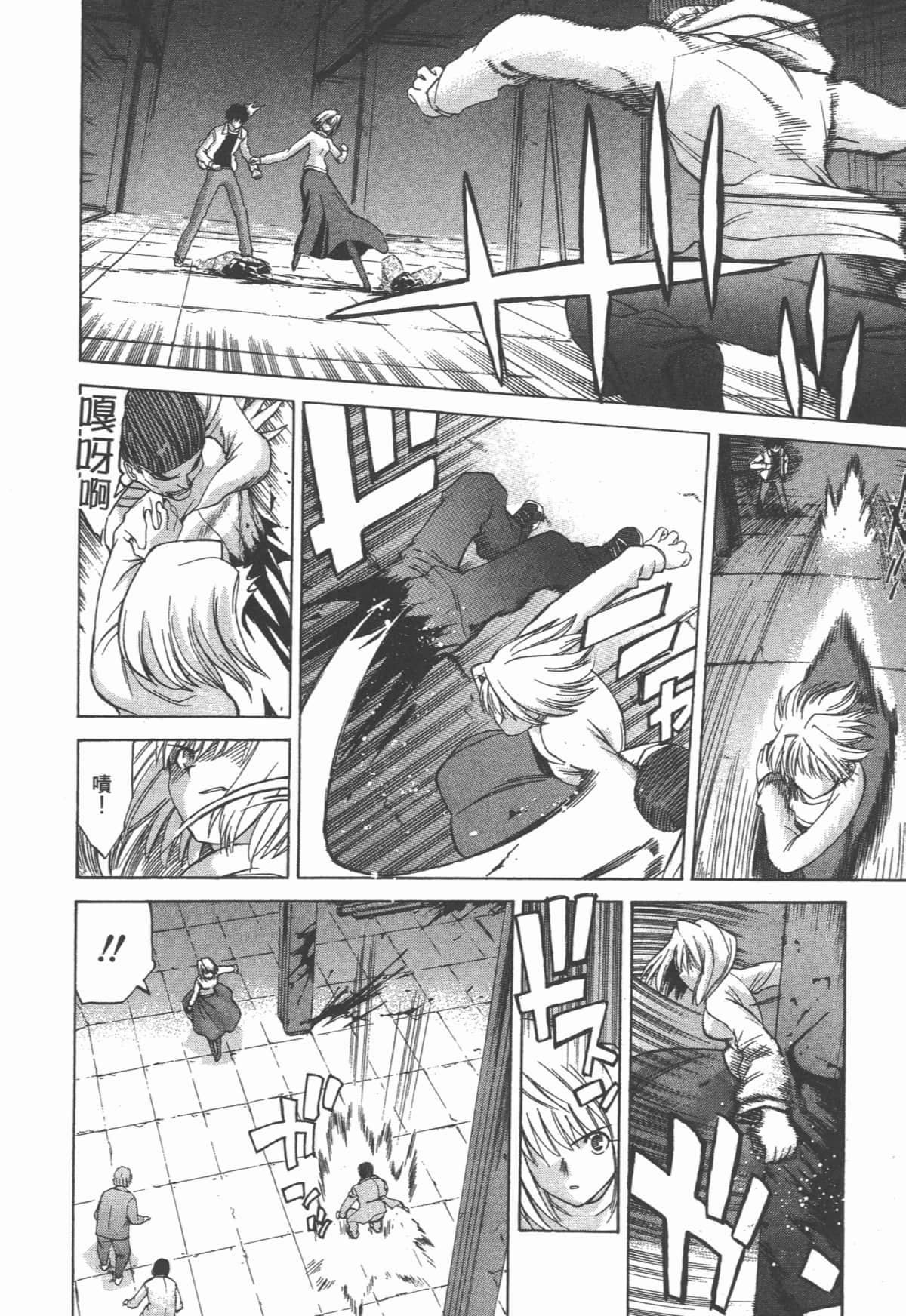 Page 161