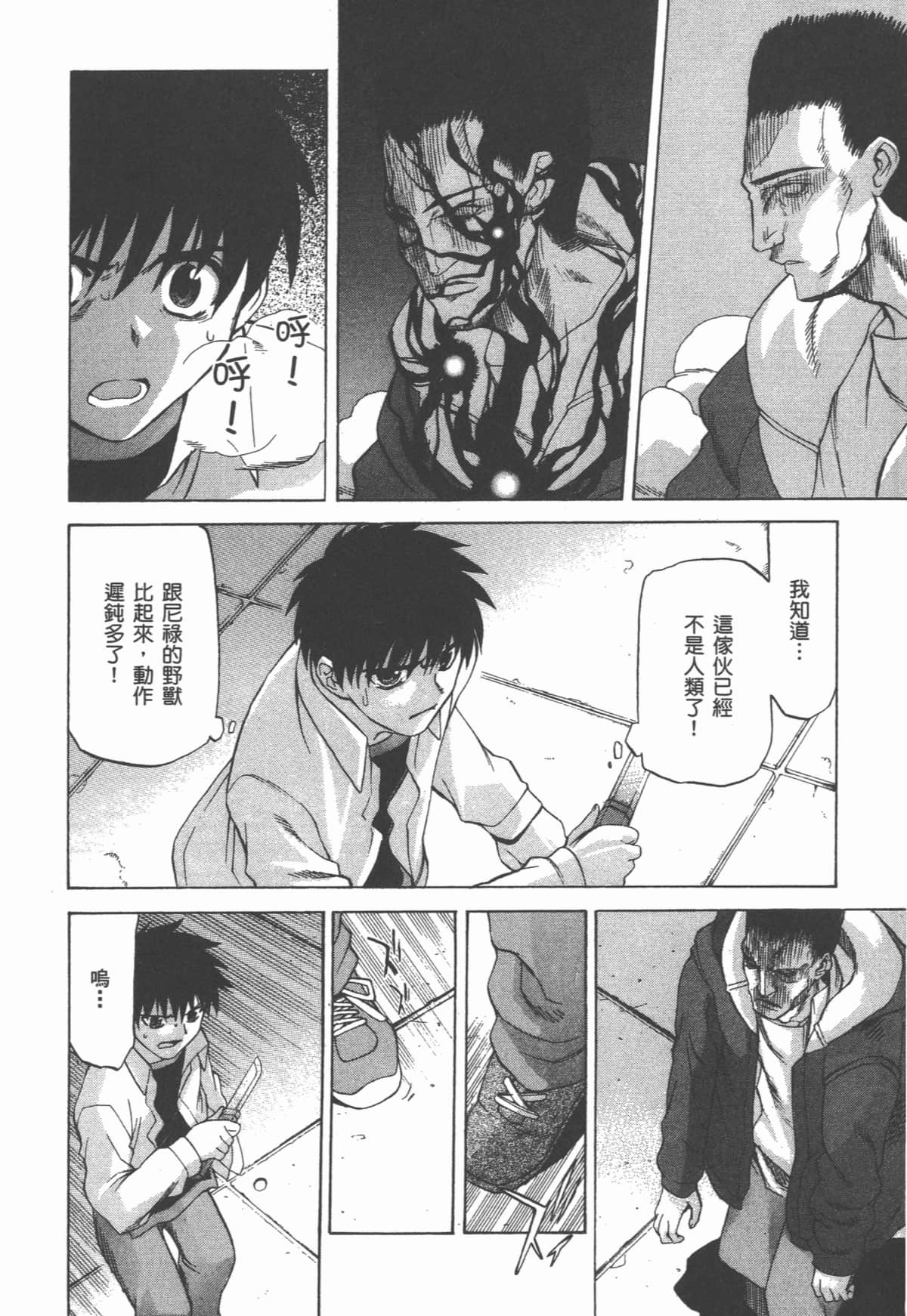 Page 165