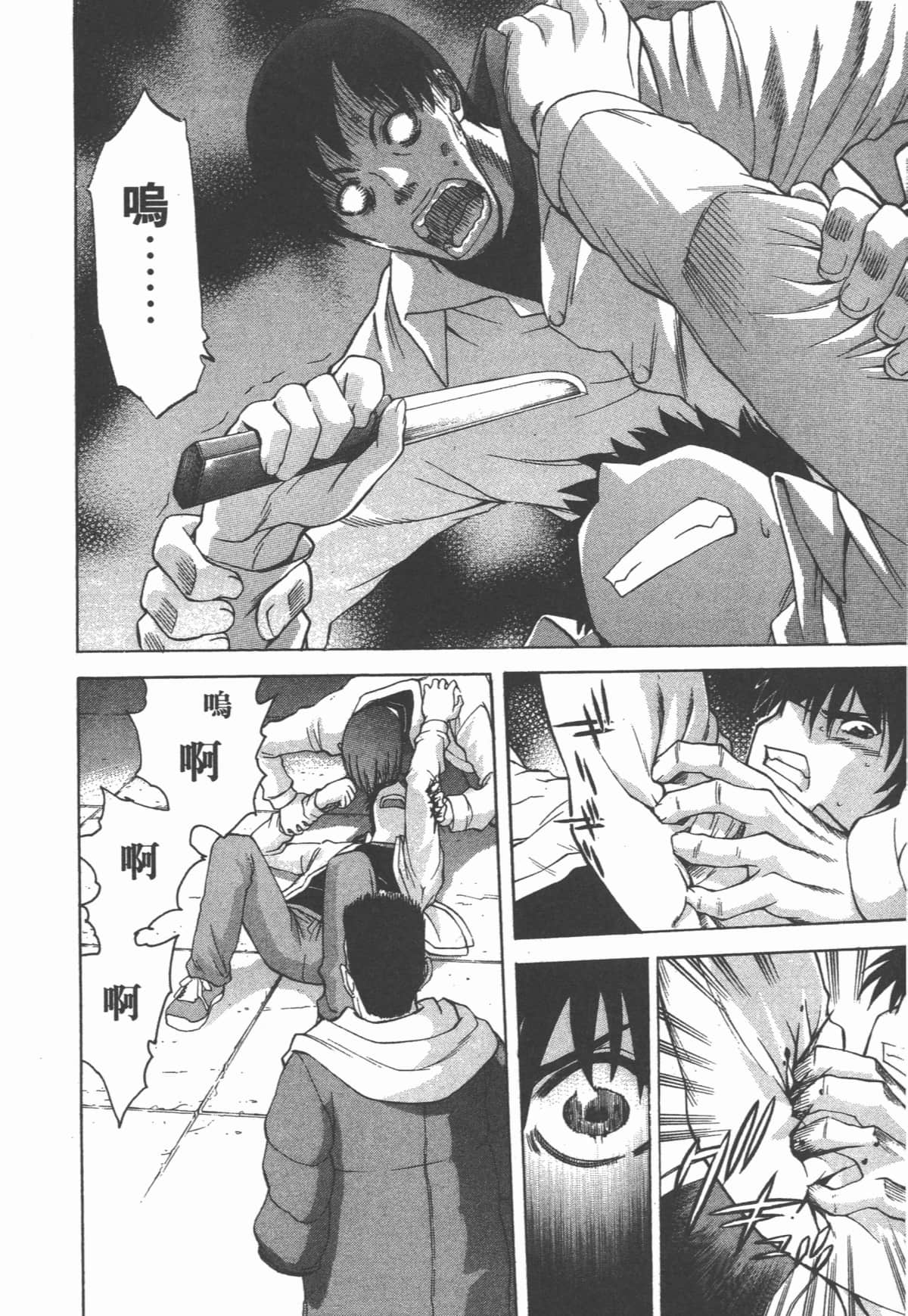 Page 171