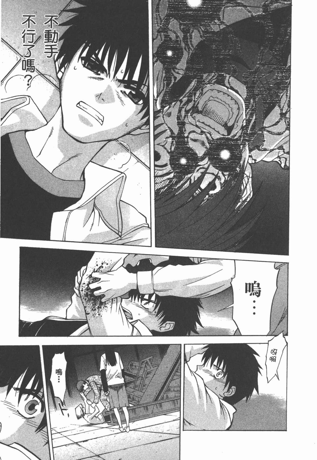 Page 172