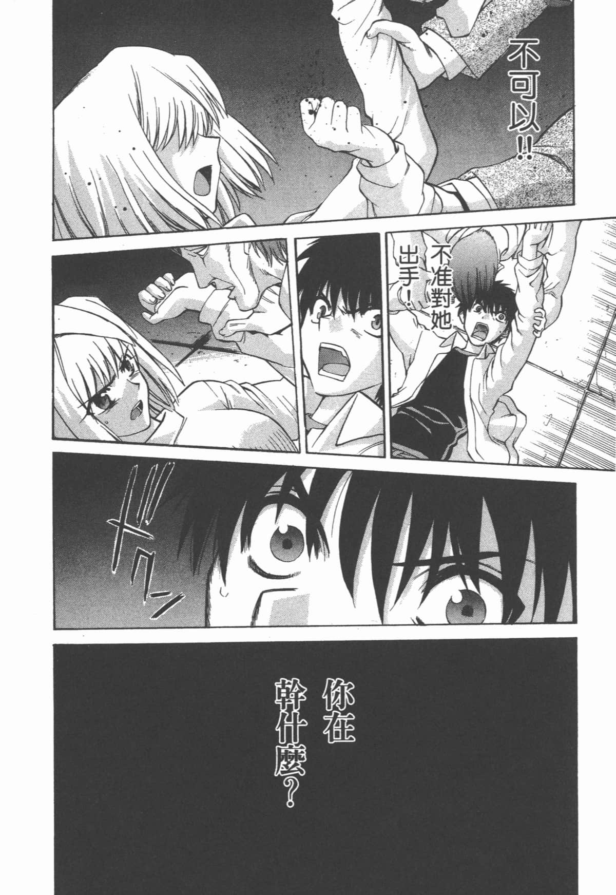 Page 173