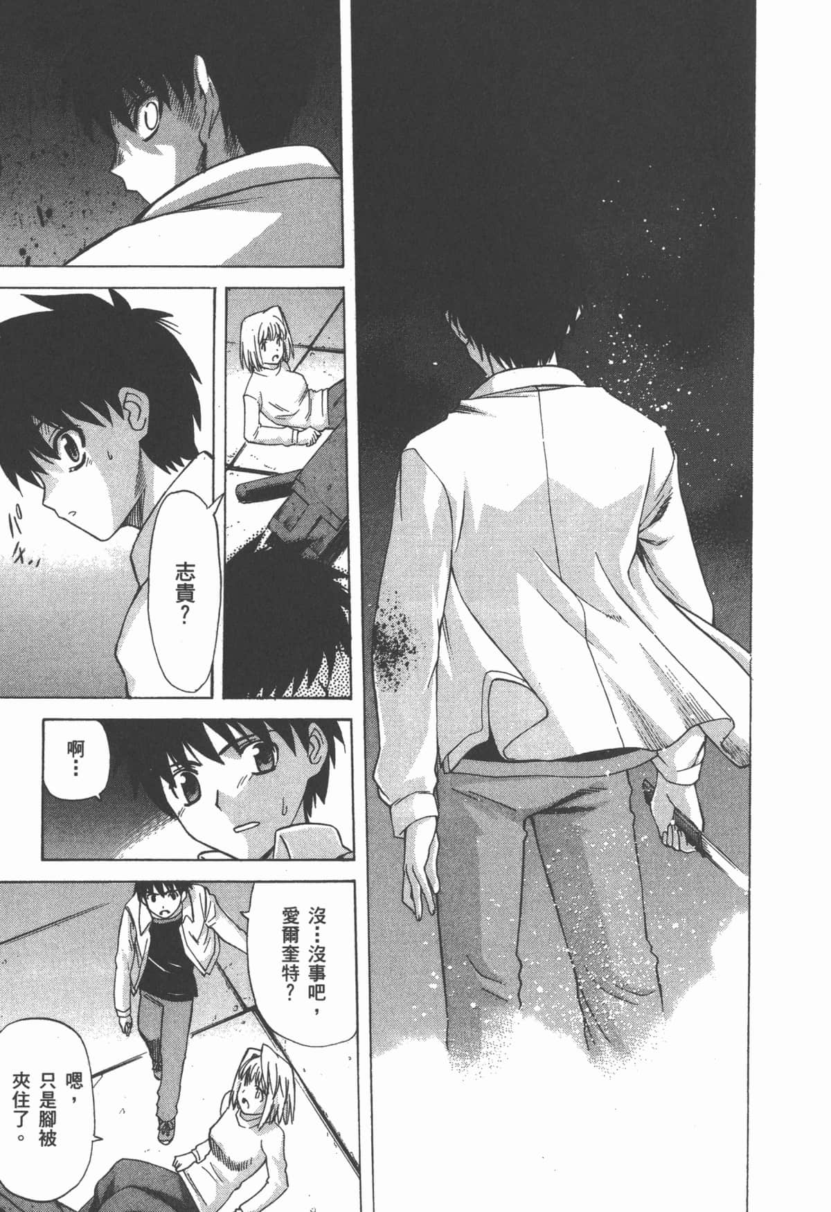 Page 178