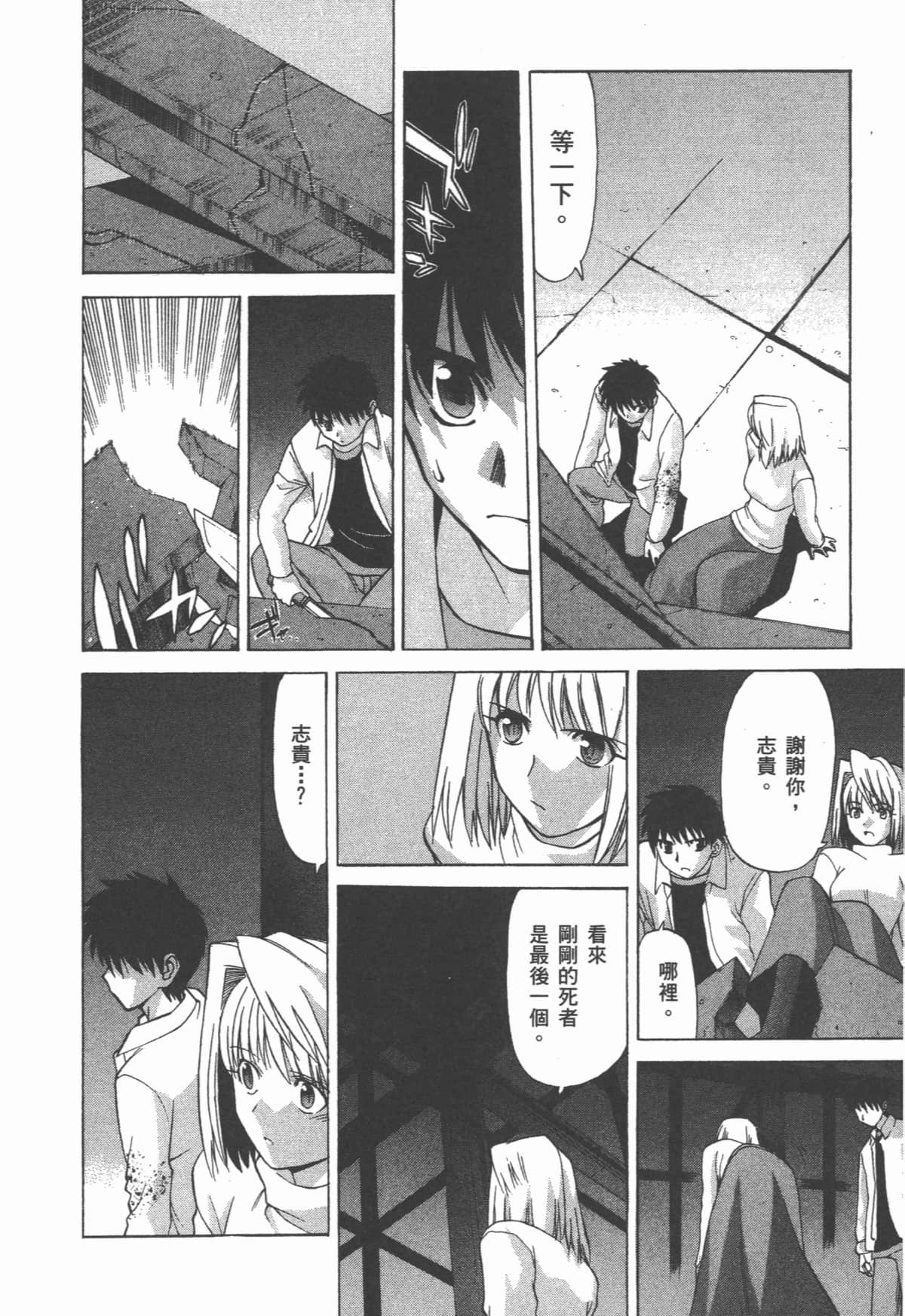 Page 179