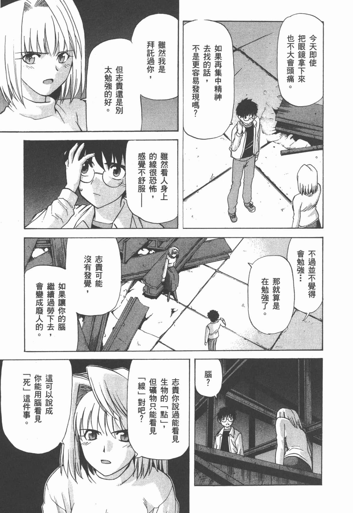 Page 182