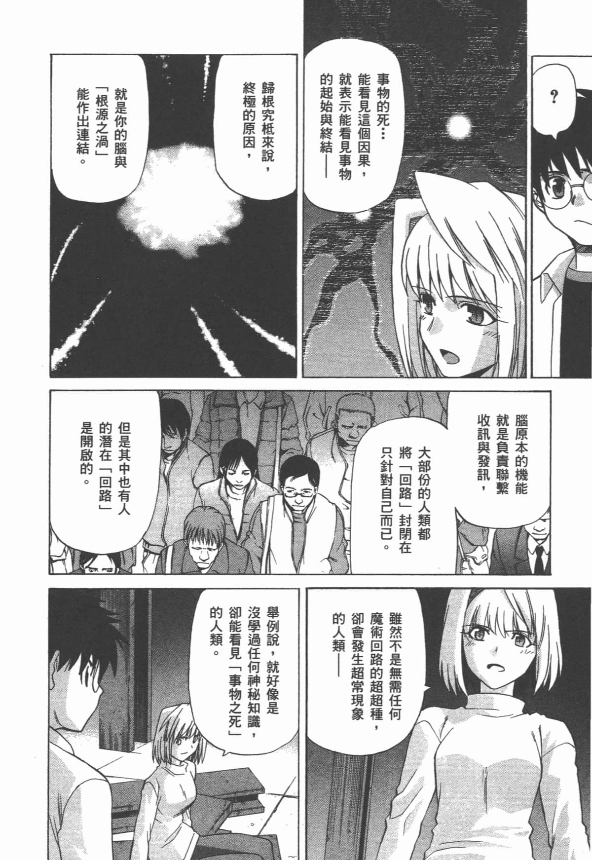 Page 183