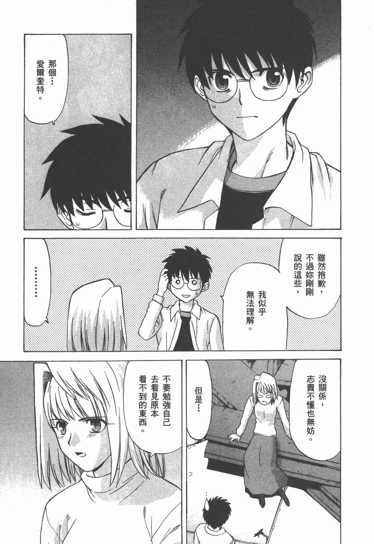 Page 184