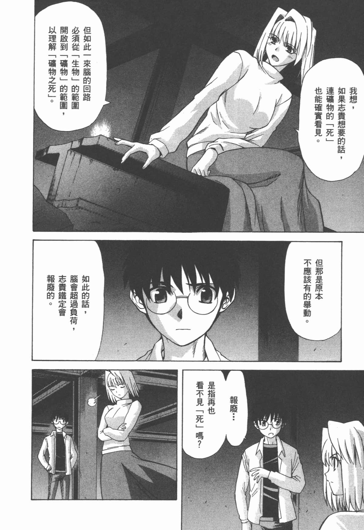 Page 185