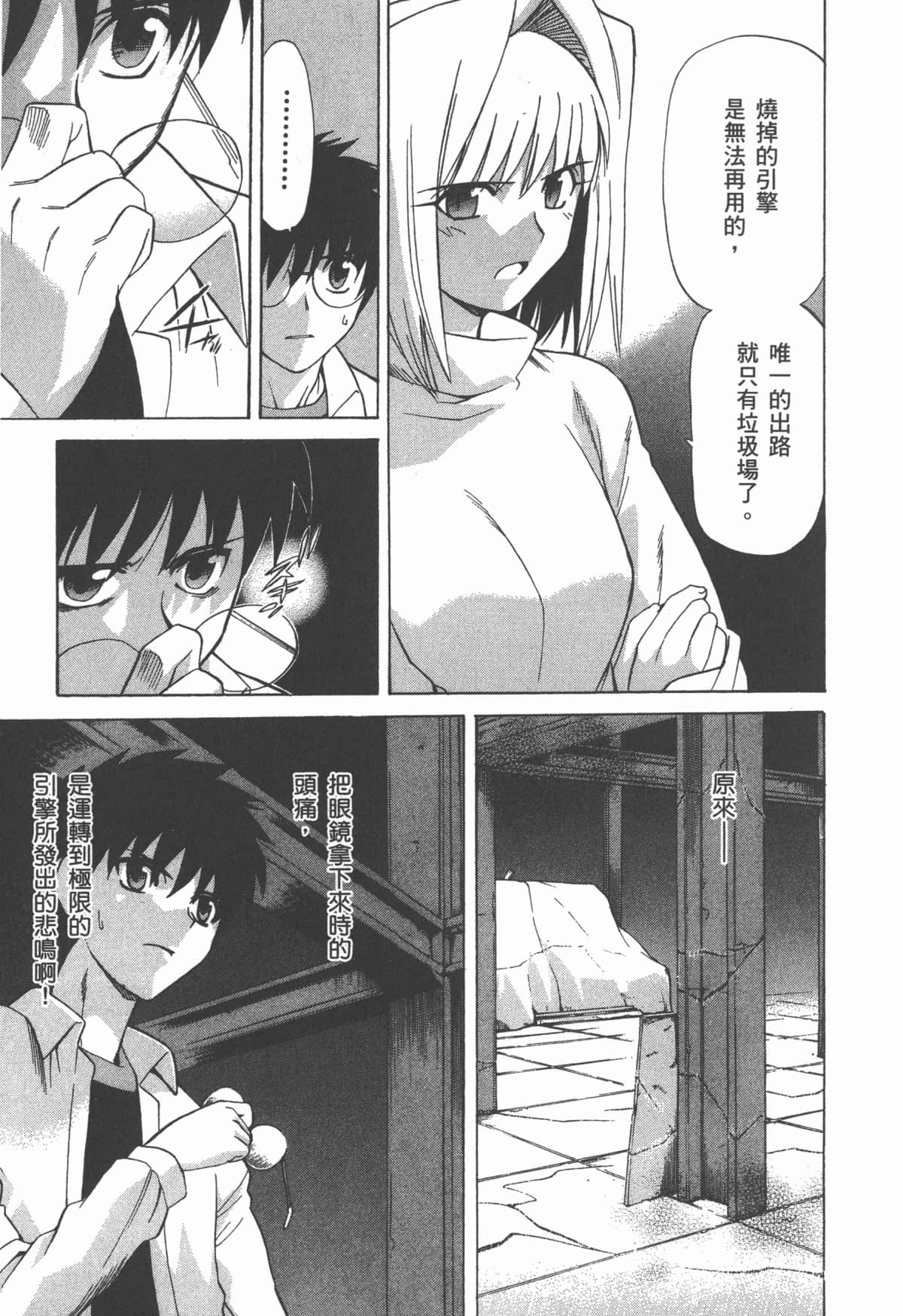 Page 186