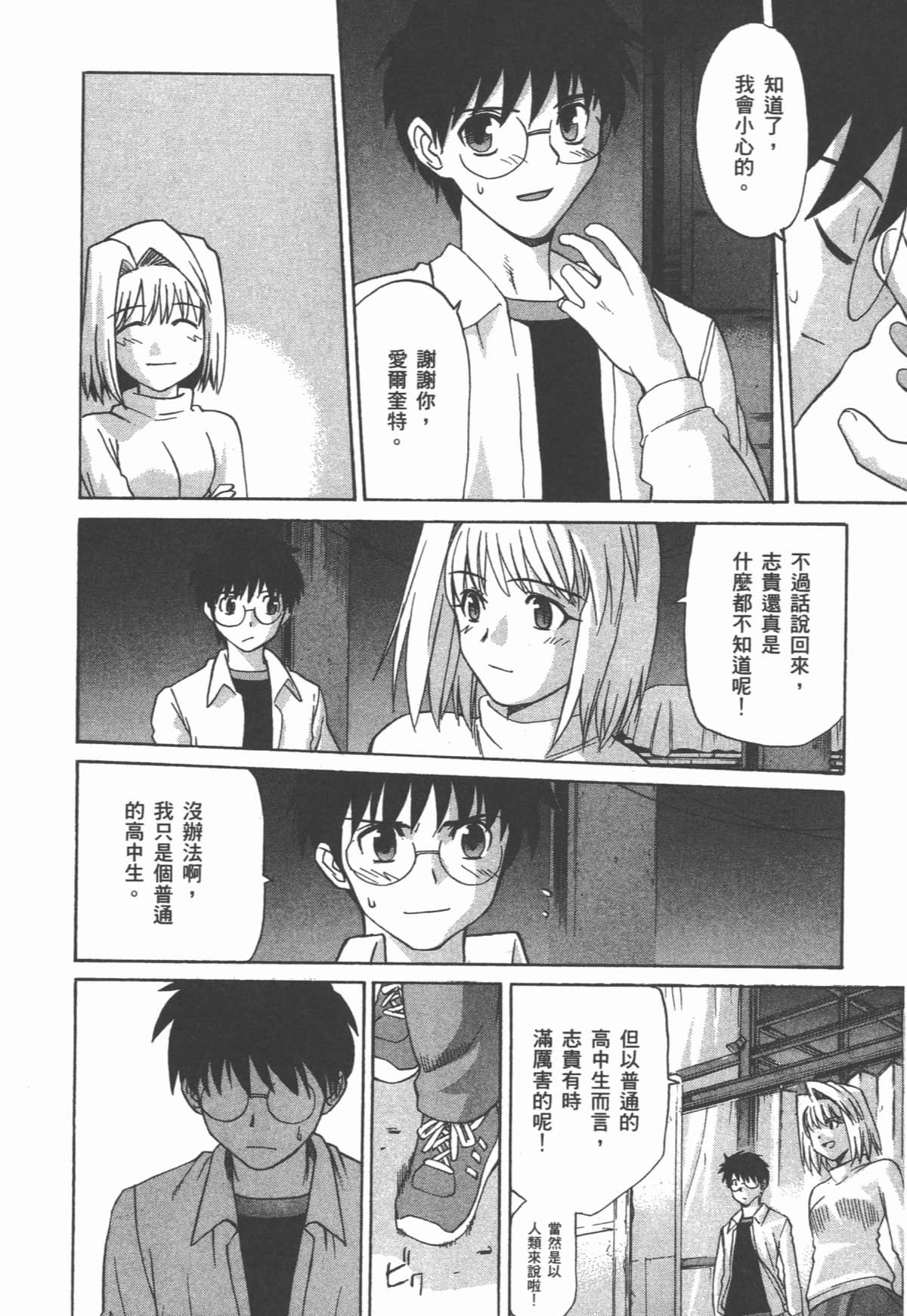 Page 187