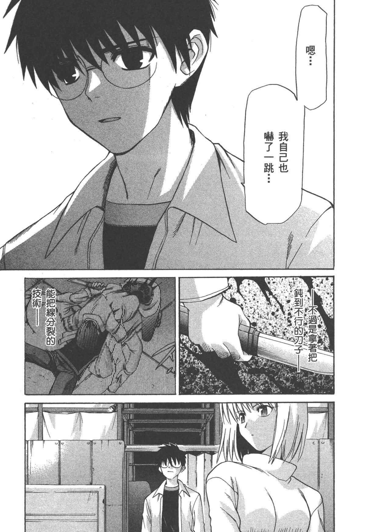 Page 188
