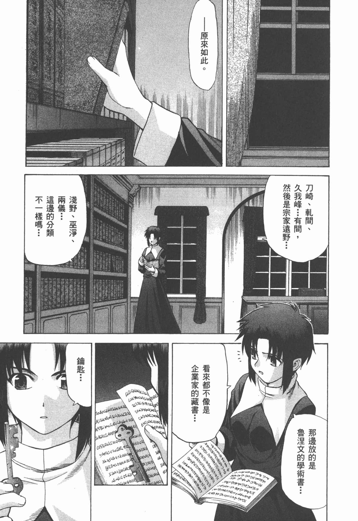 Page 190
