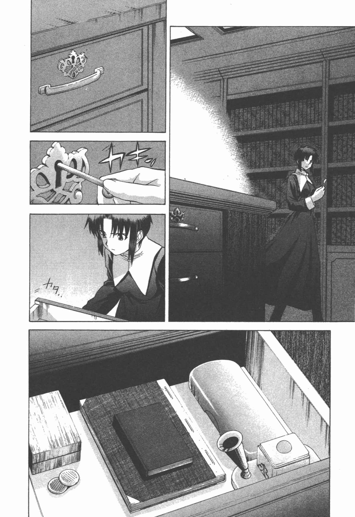 Page 191