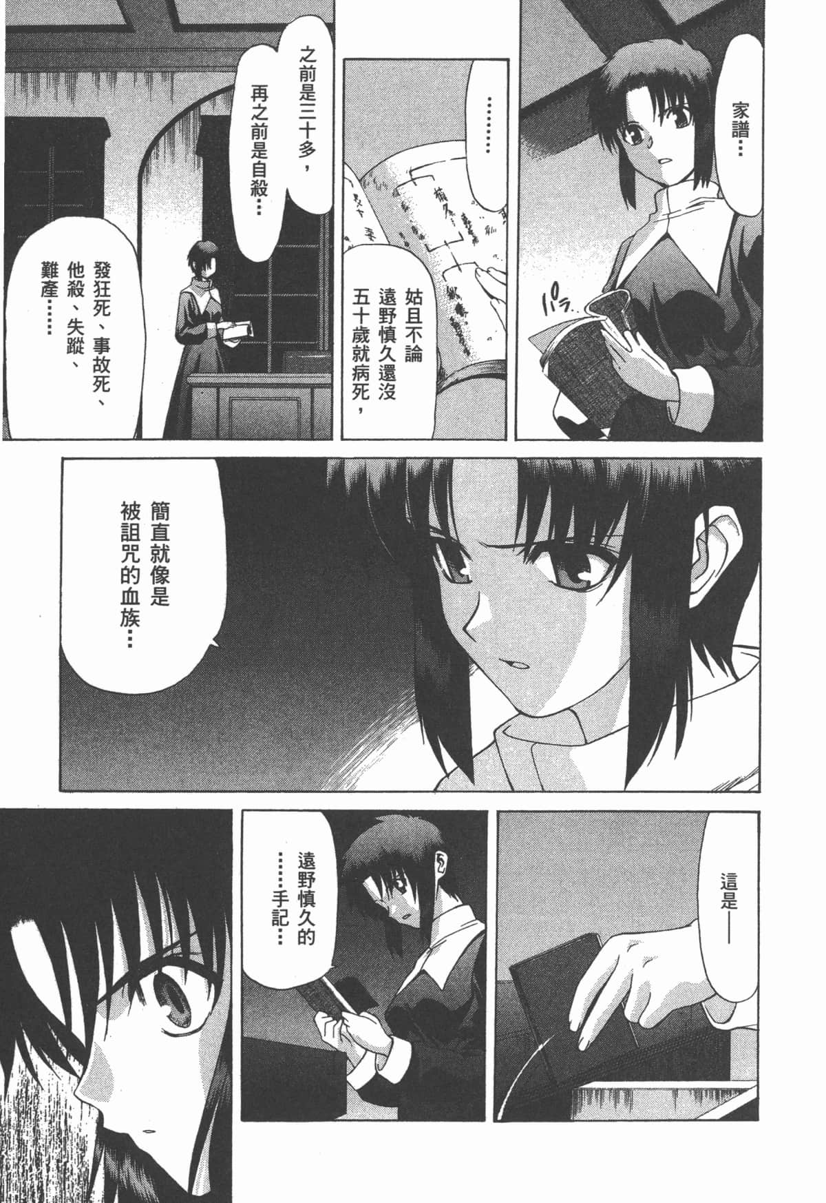Page 192