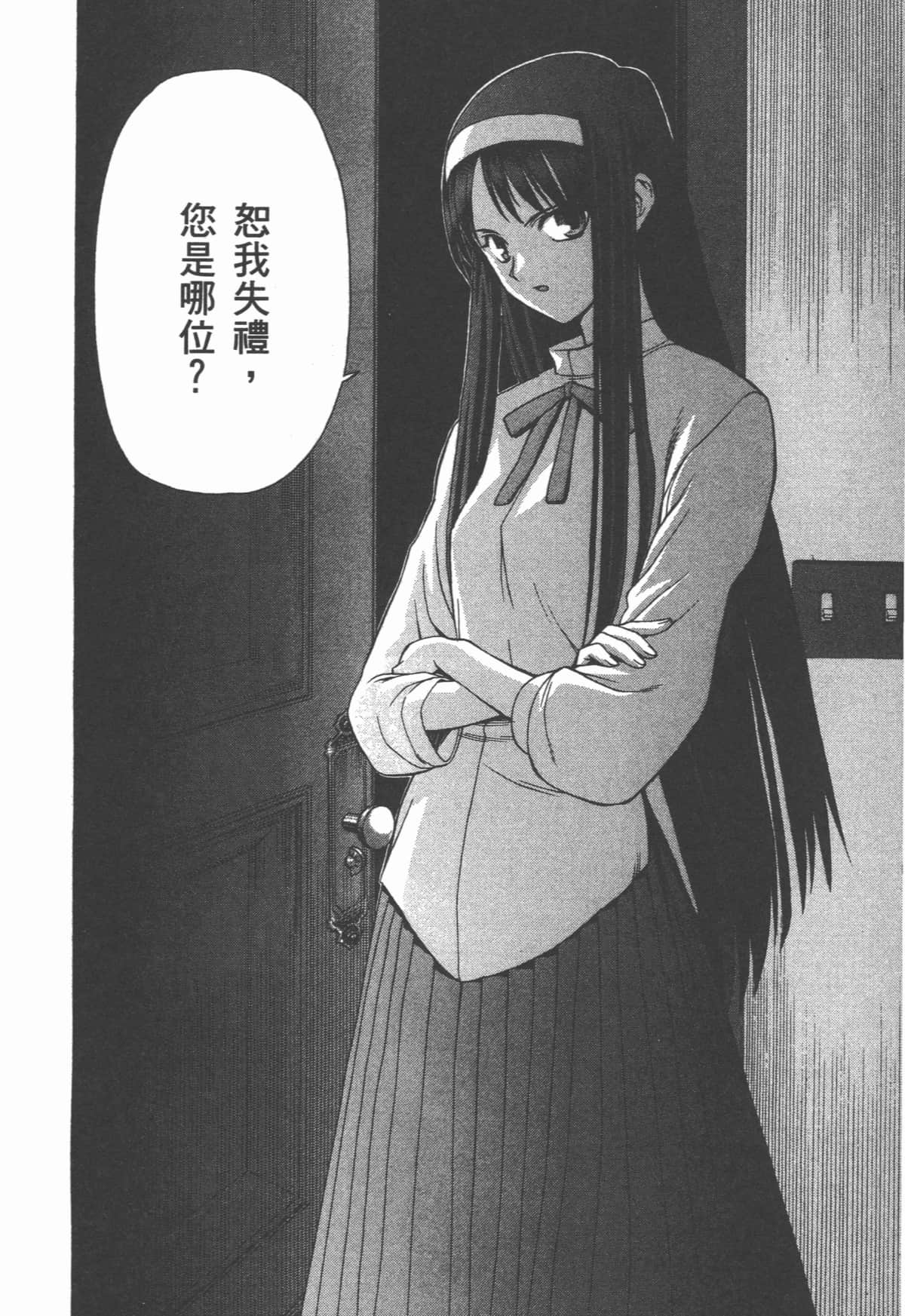 Page 195