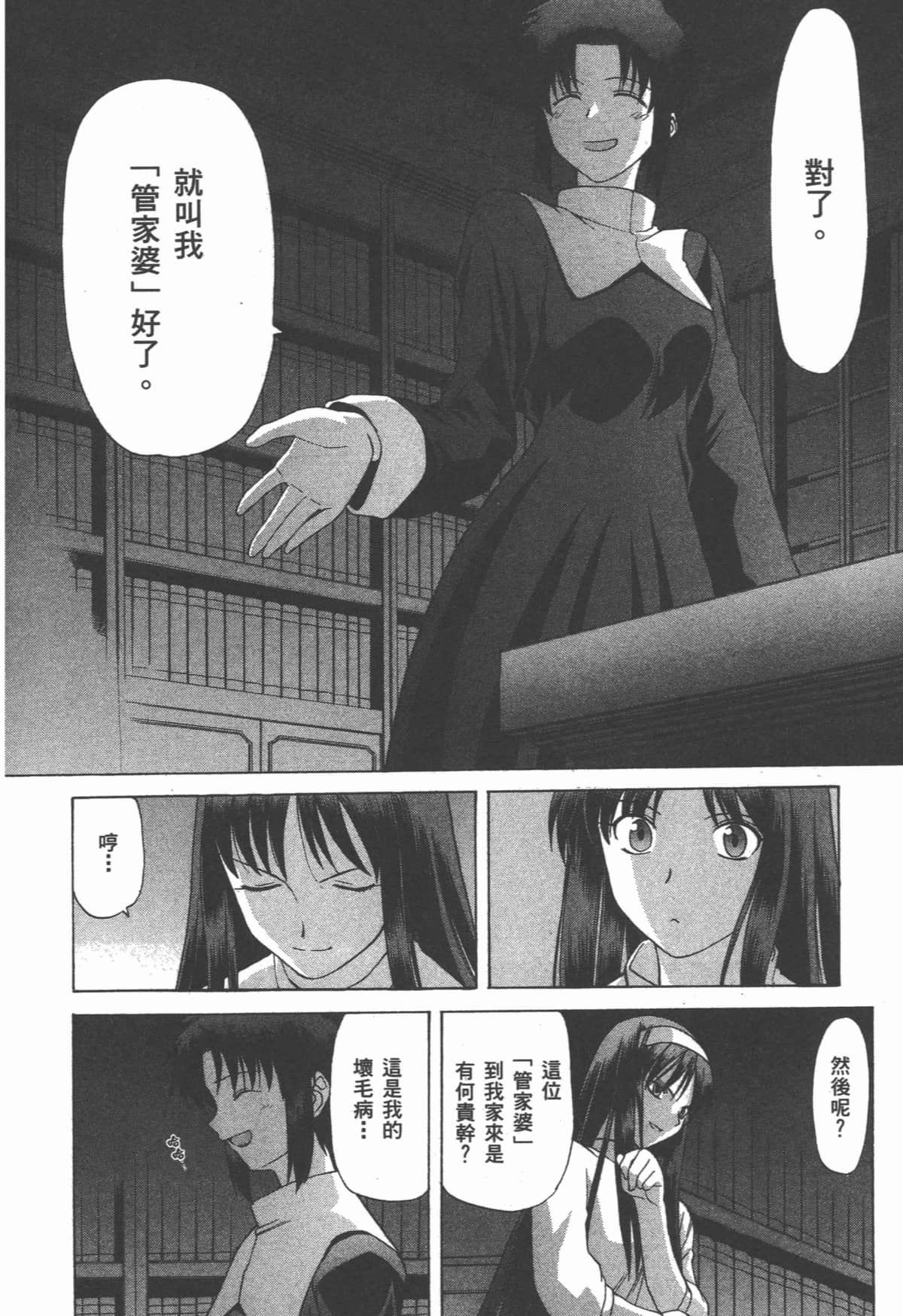 Page 199