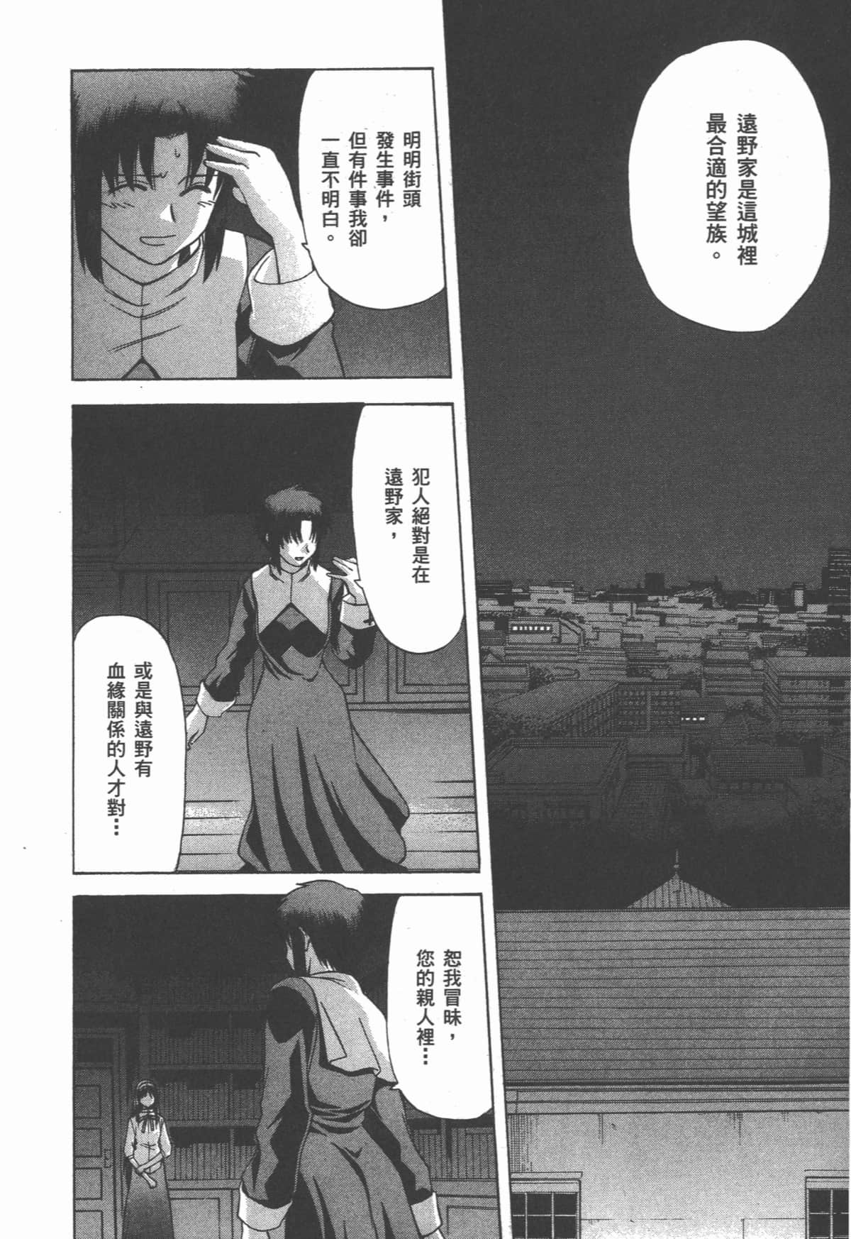 Page 201