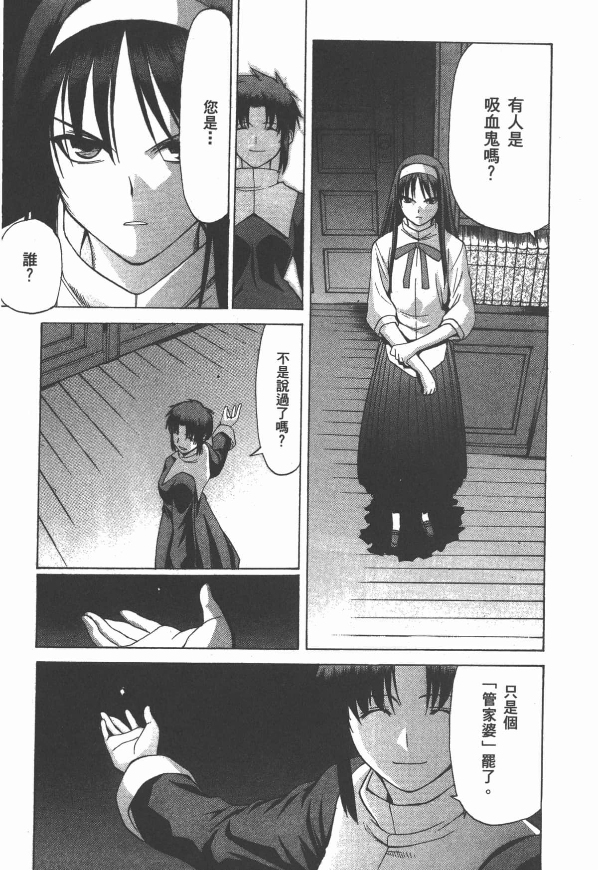 Page 202