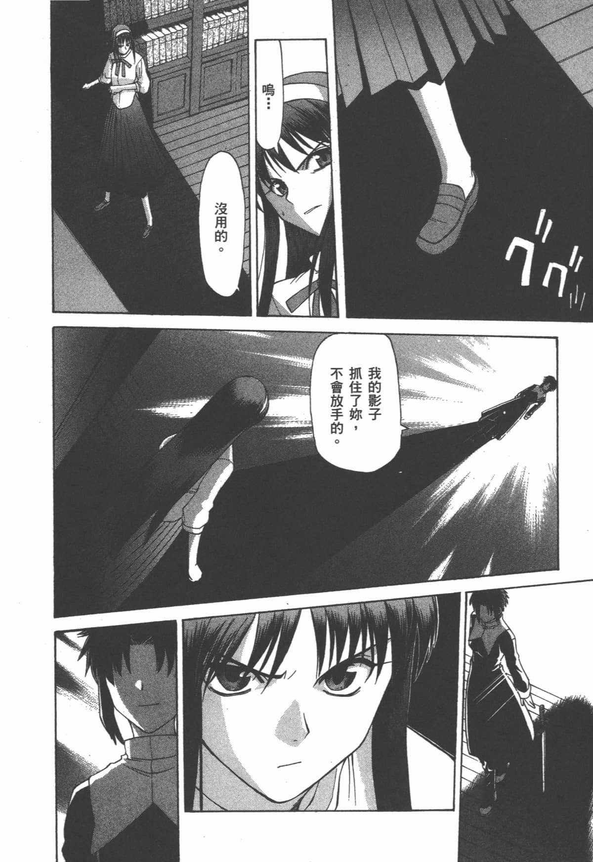 Page 205