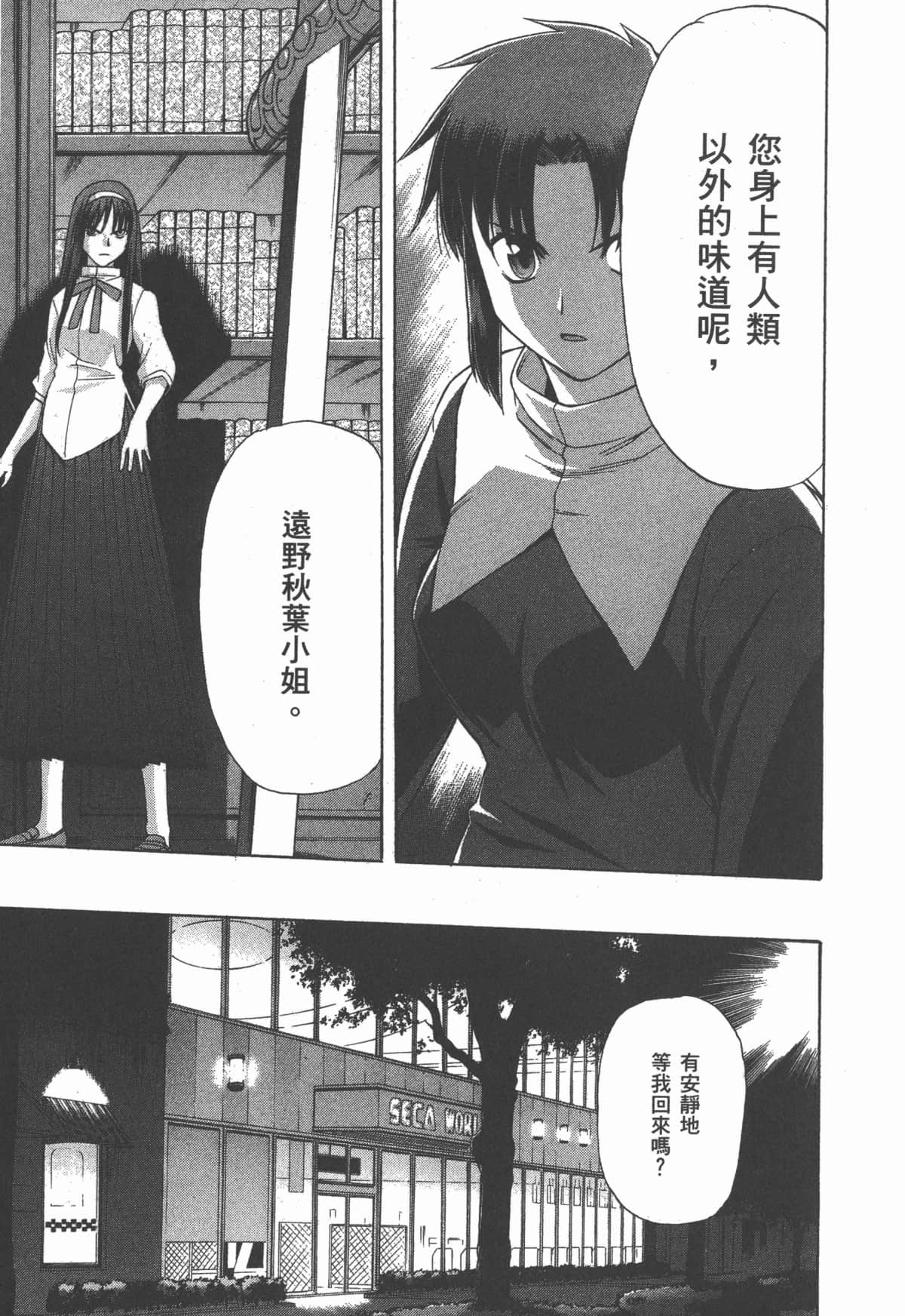 Page 206