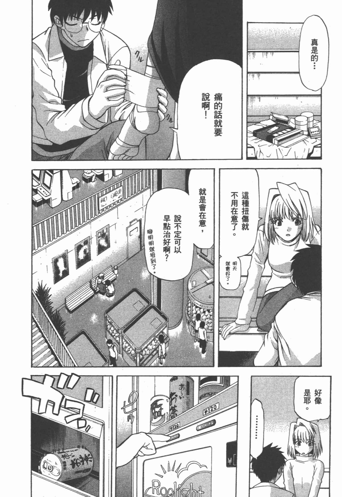 Page 207