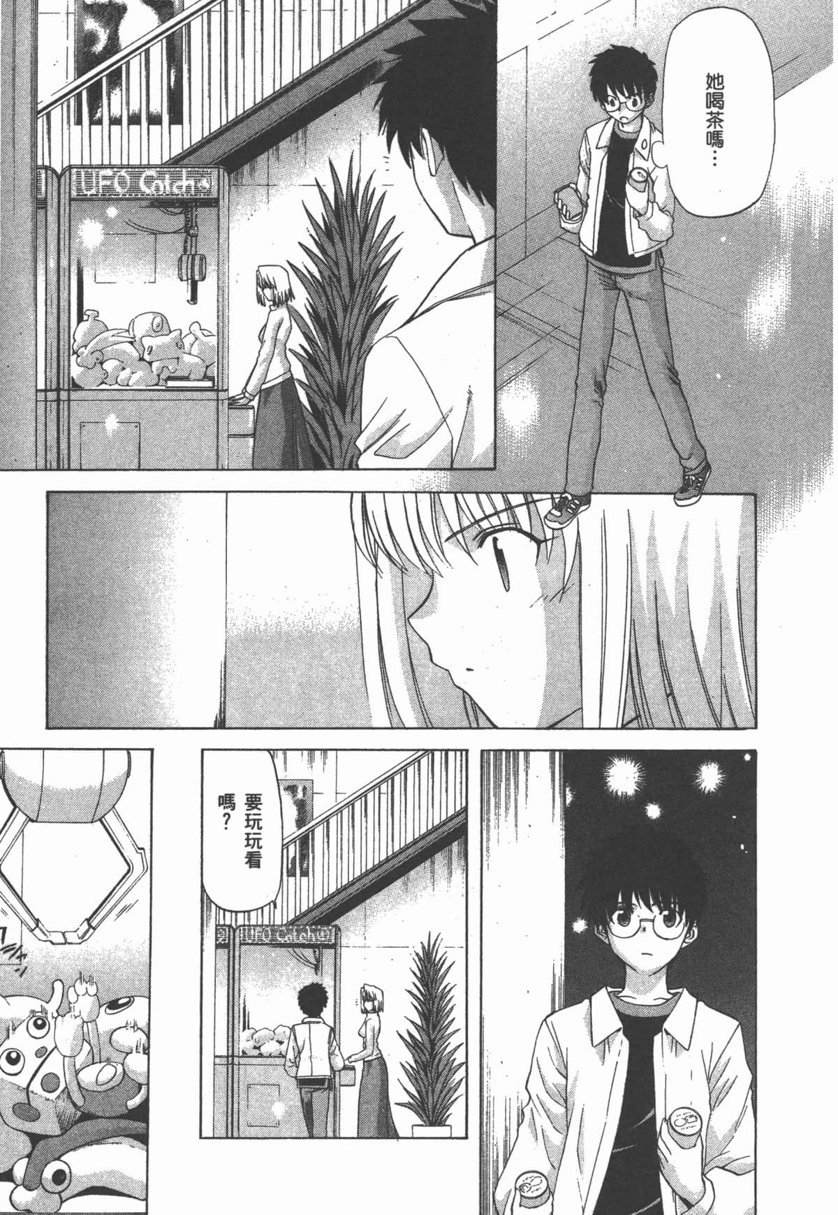 Page 208
