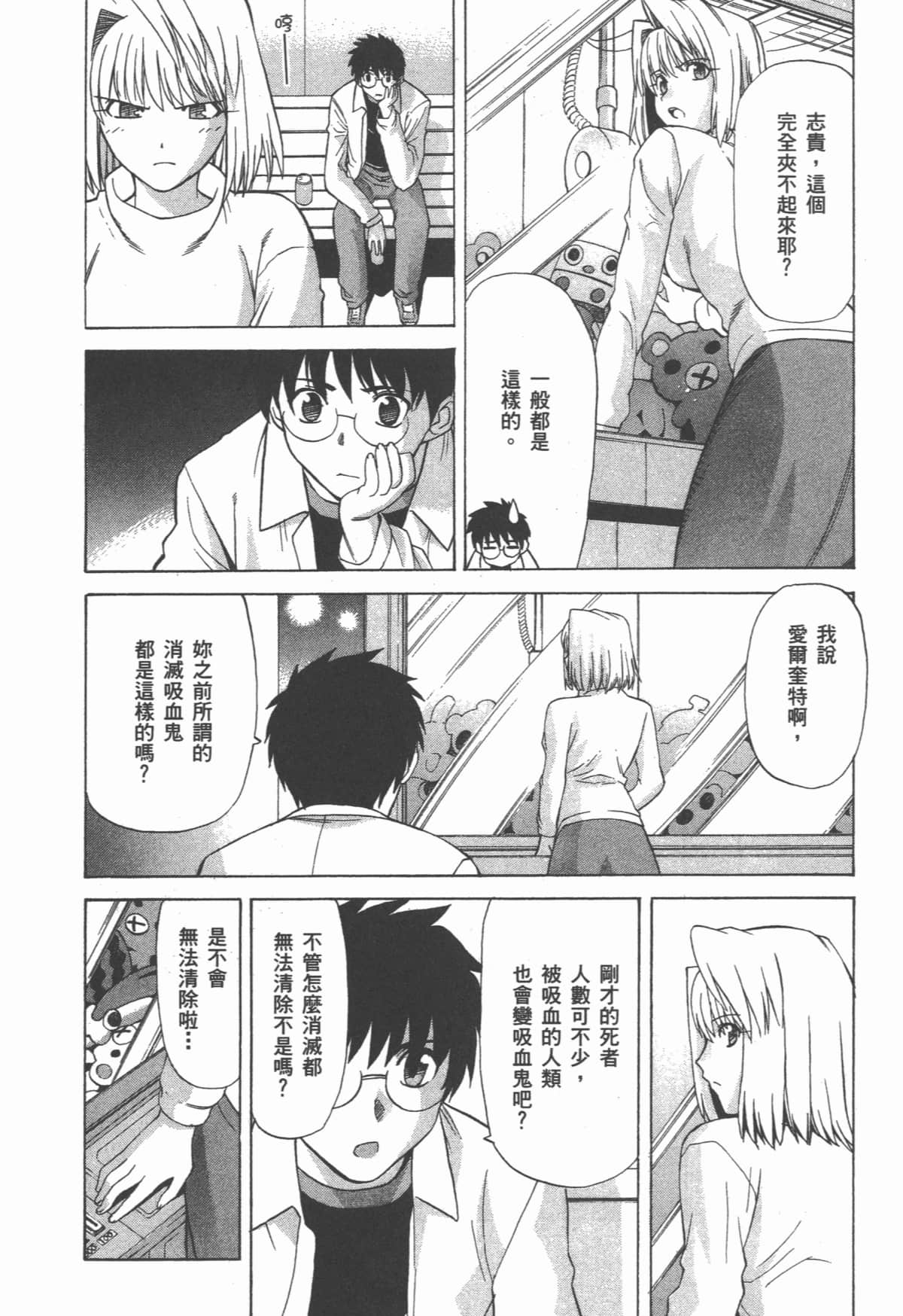 Page 209