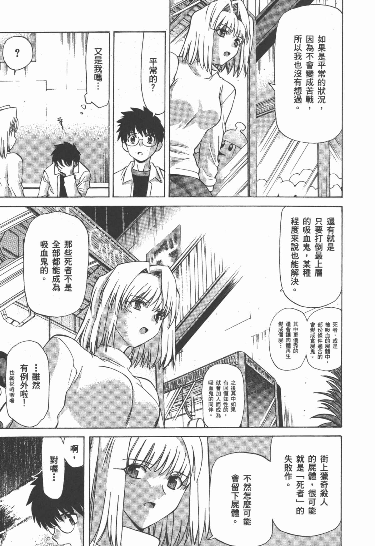 Page 210