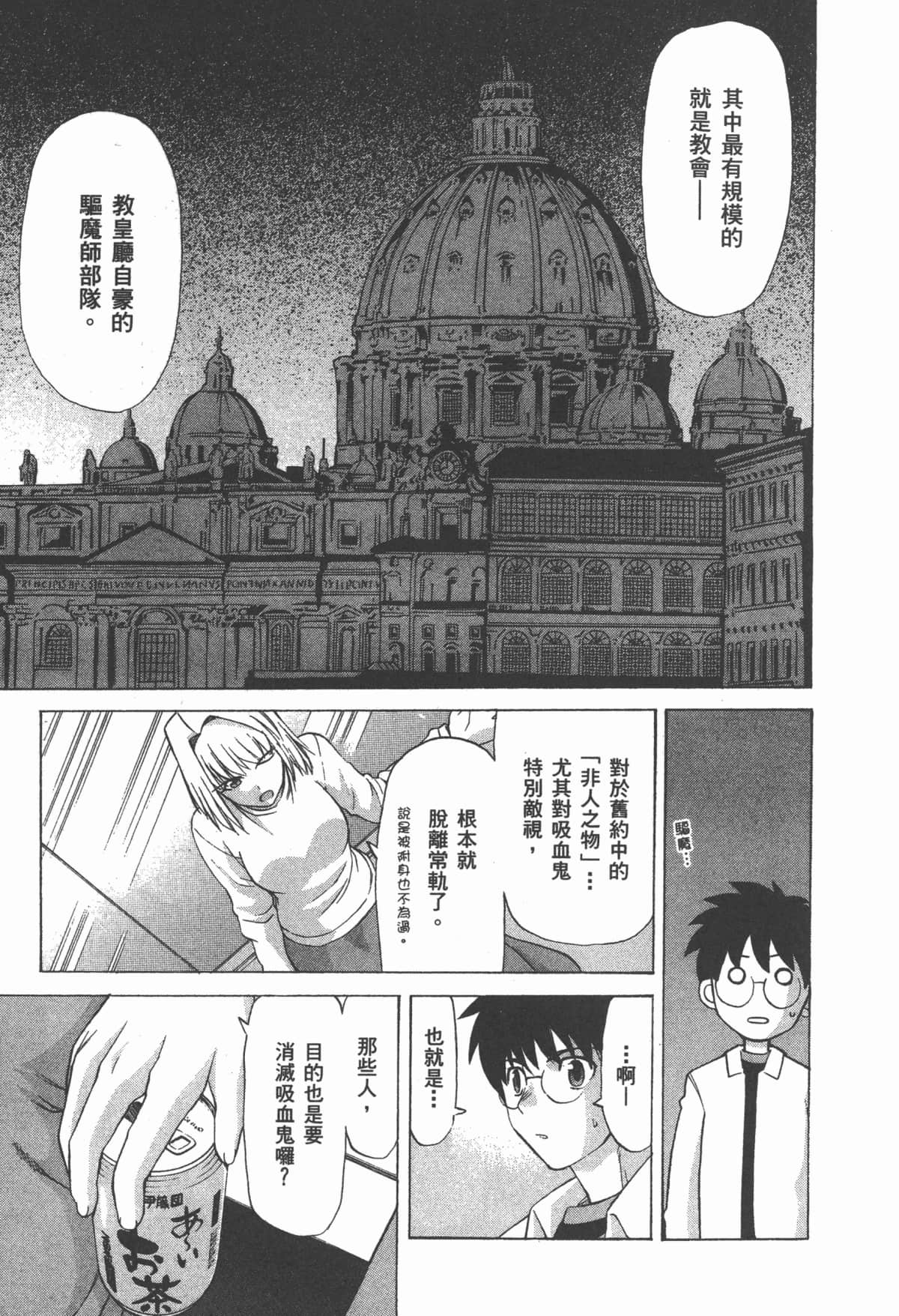 Page 212