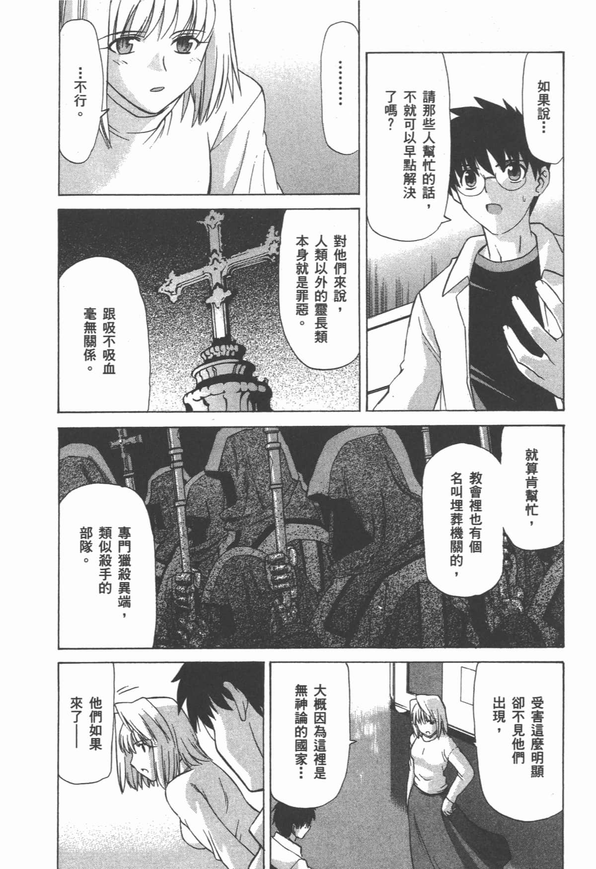 Page 213
