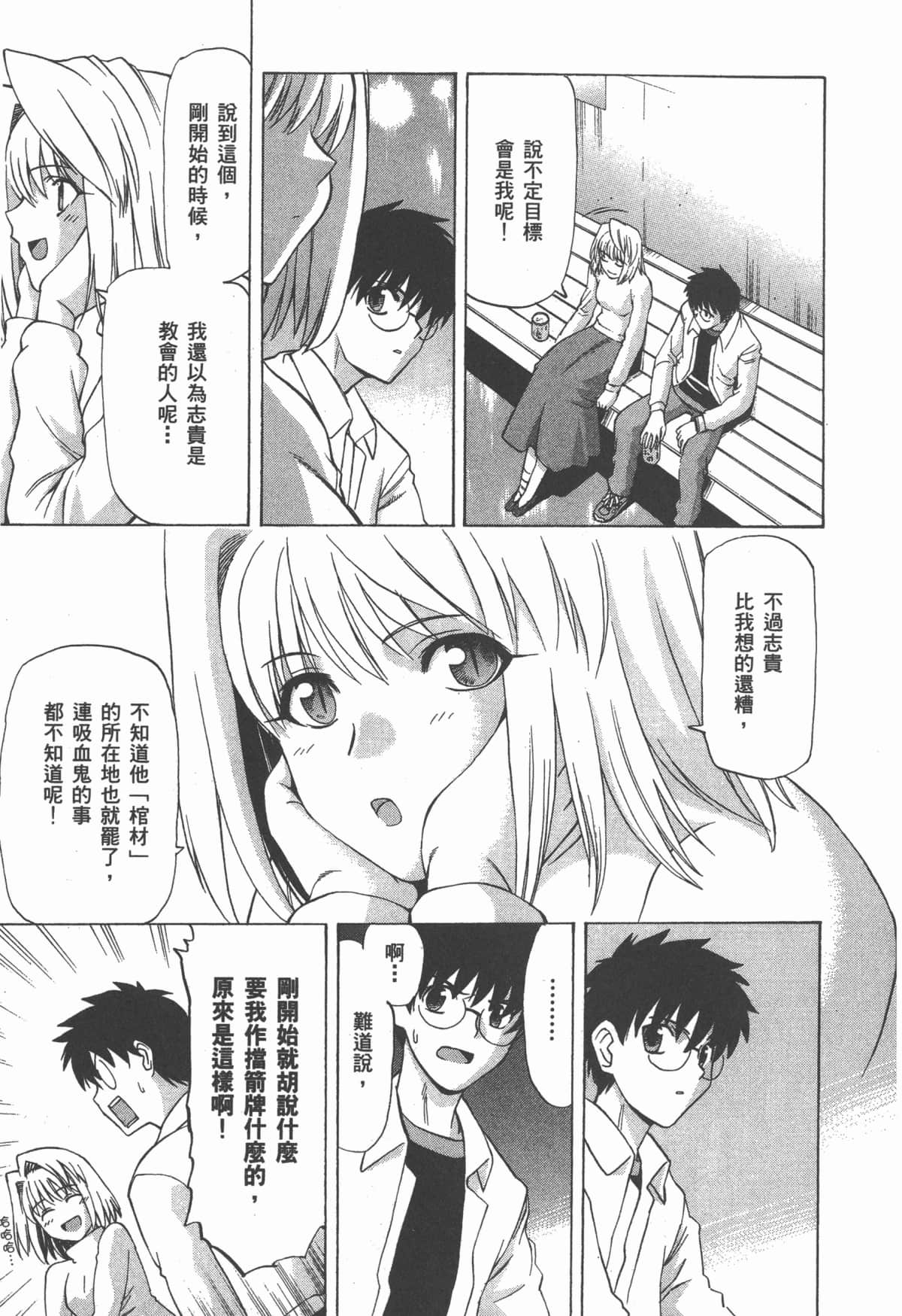 Page 214